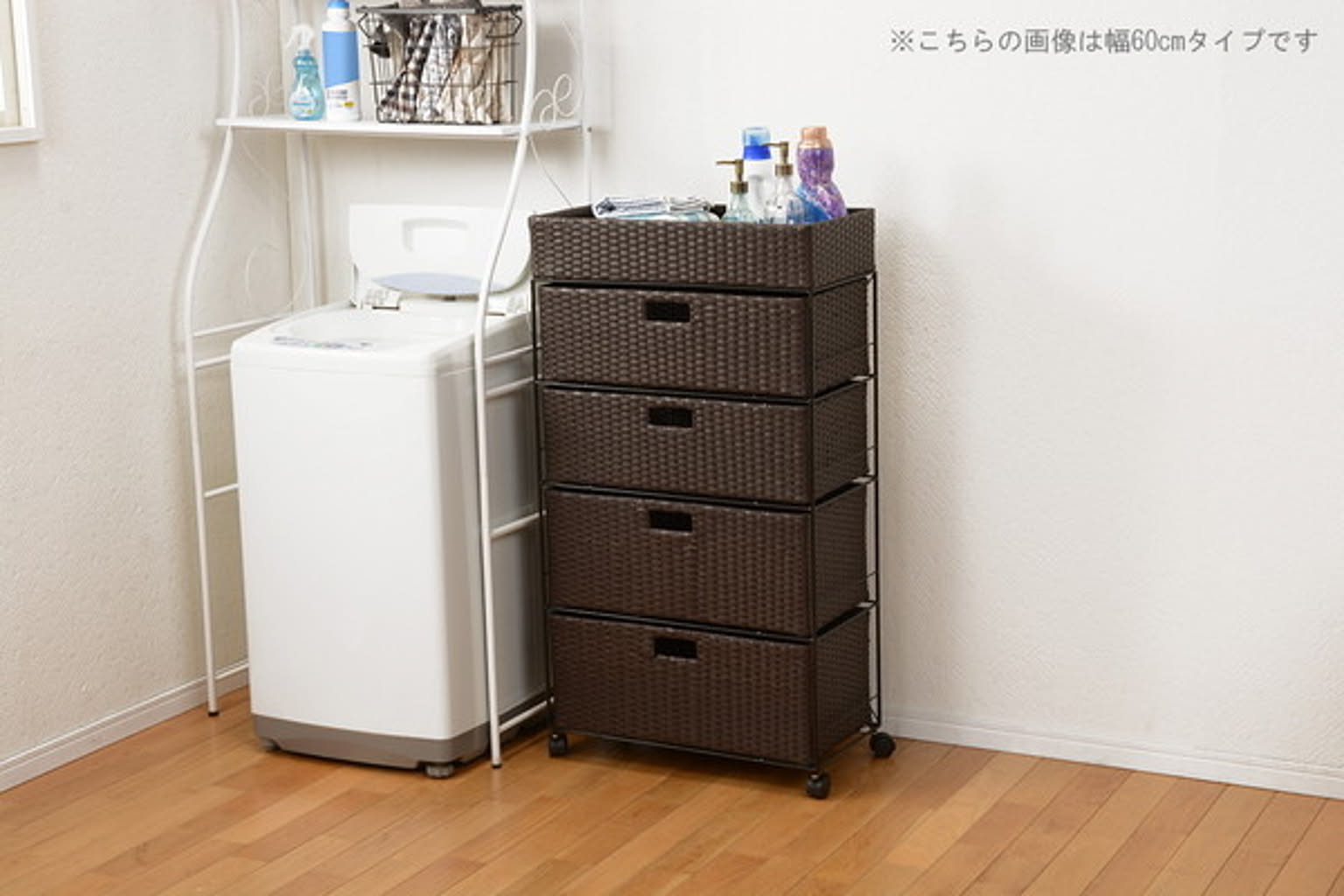 サニタリーチェスト