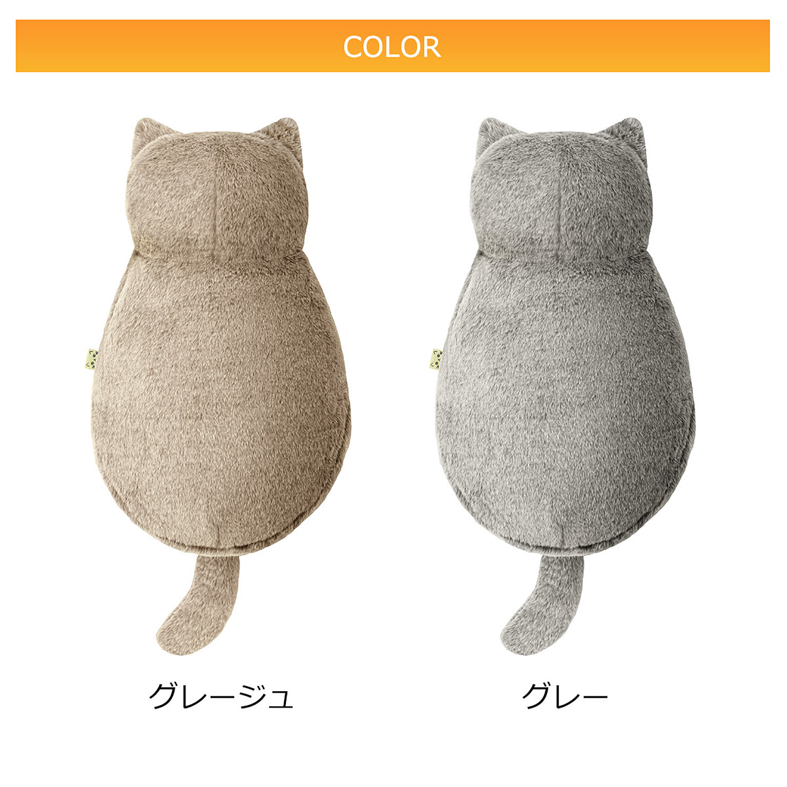 防寒グッズ