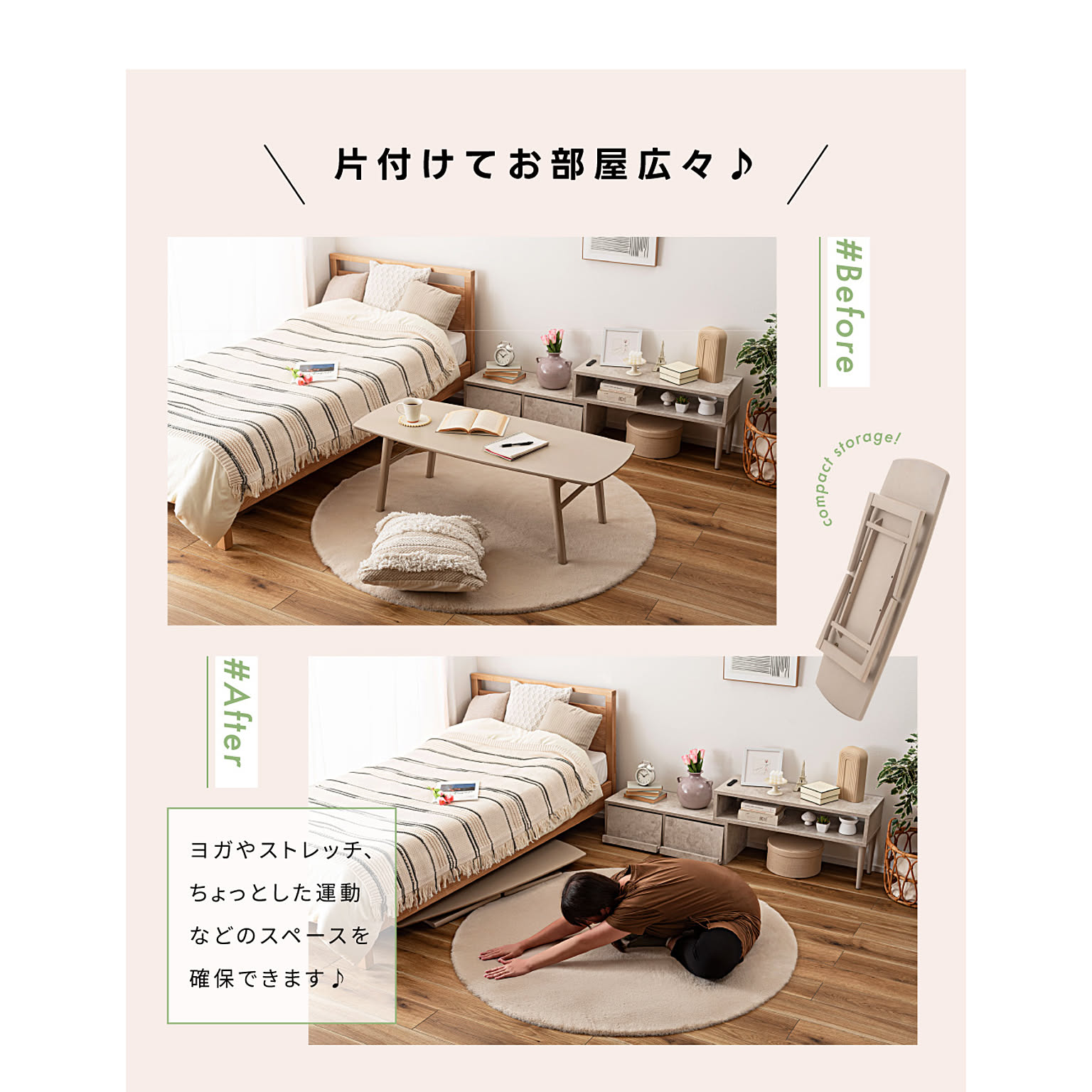 センターテーブル・ローテーブル