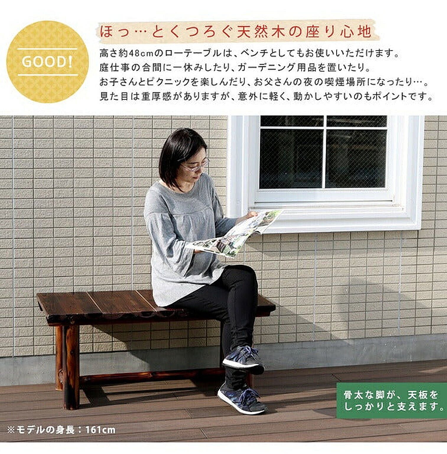 ガーデンテーブル