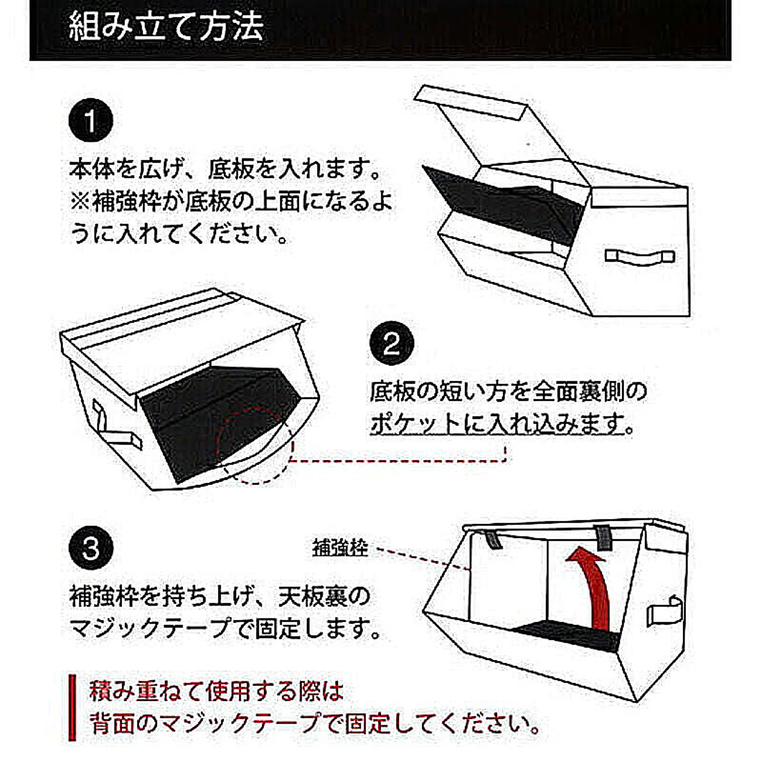 衣装ケース