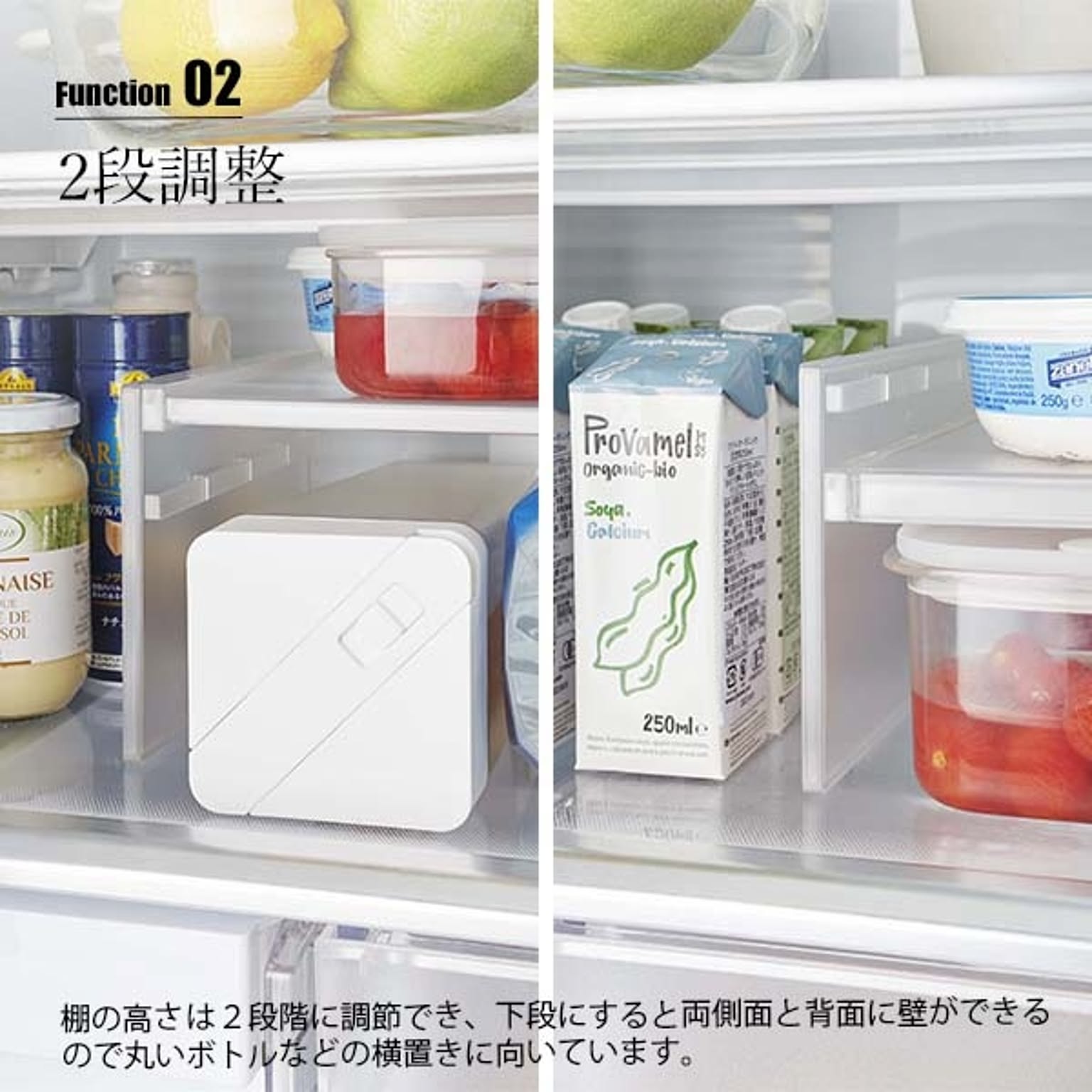 整理ボックス・コの字ラック