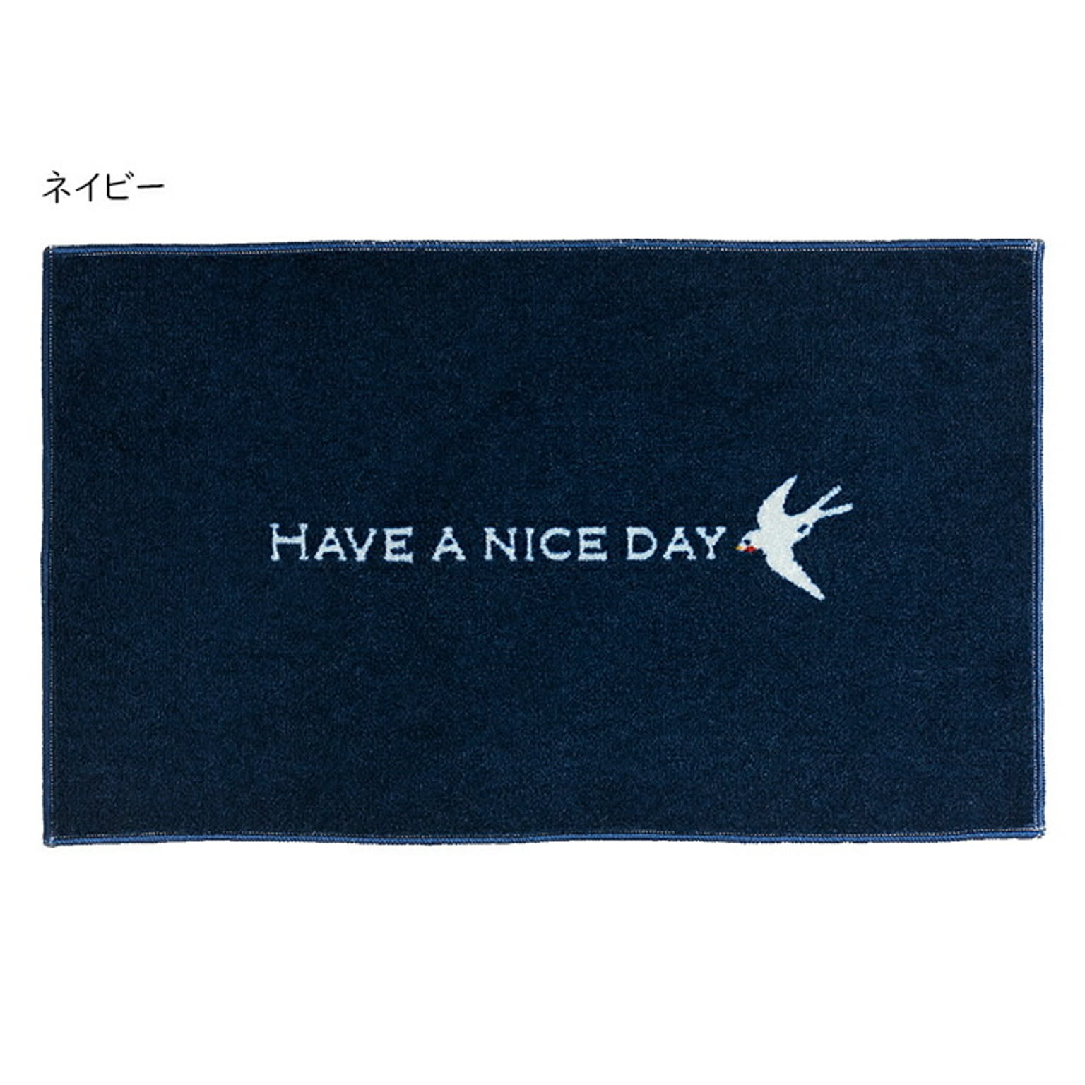 マット kahou HAVE A NICE DAY 国産 45x75cm クリーンテックス