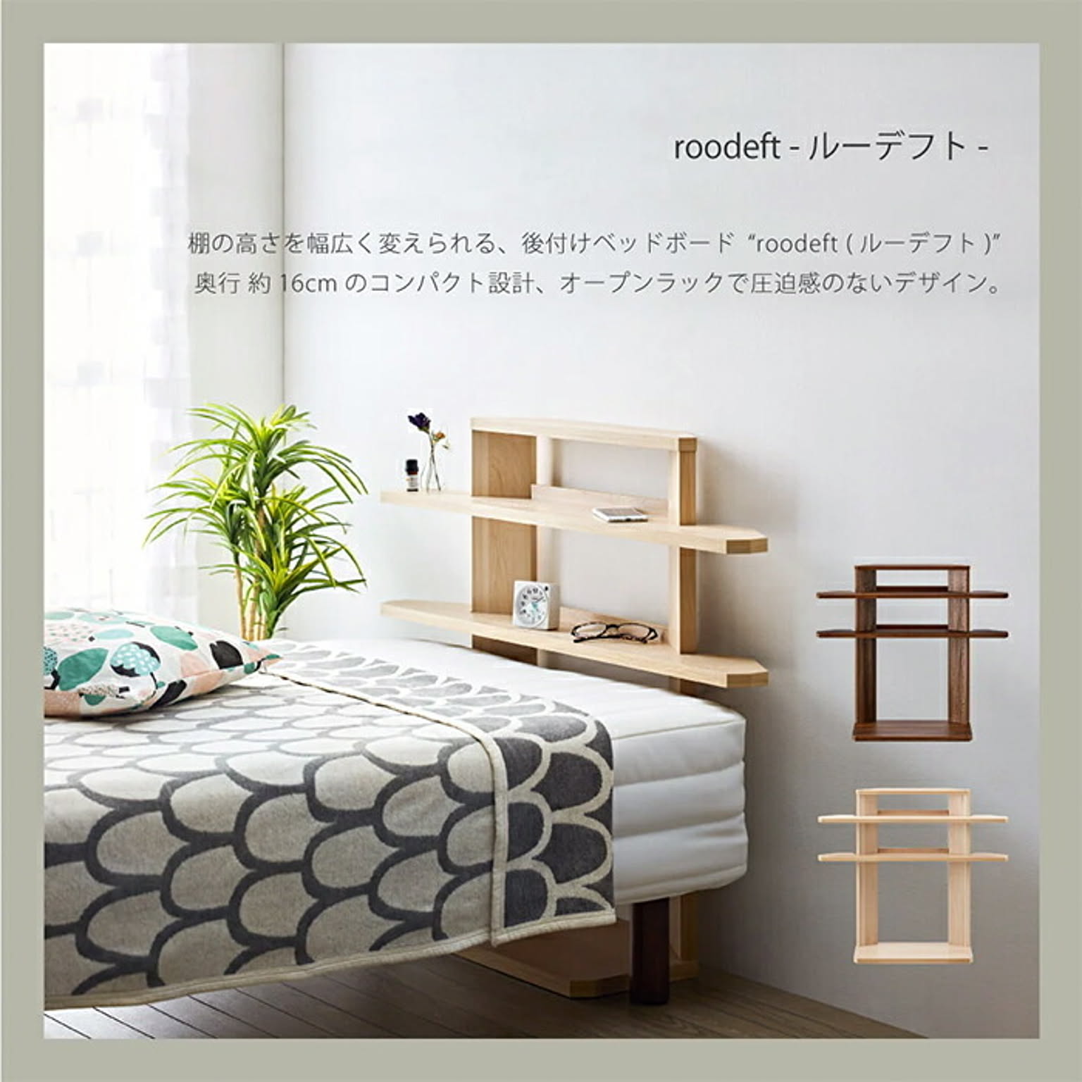 オープンラック