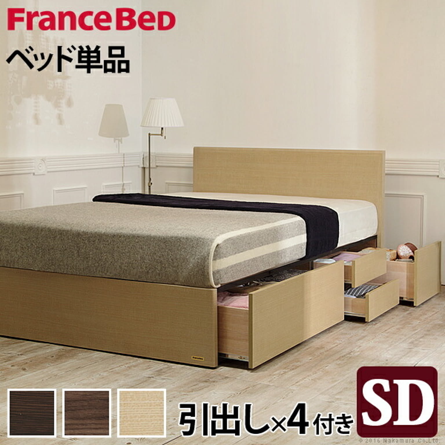 収納付きベッド