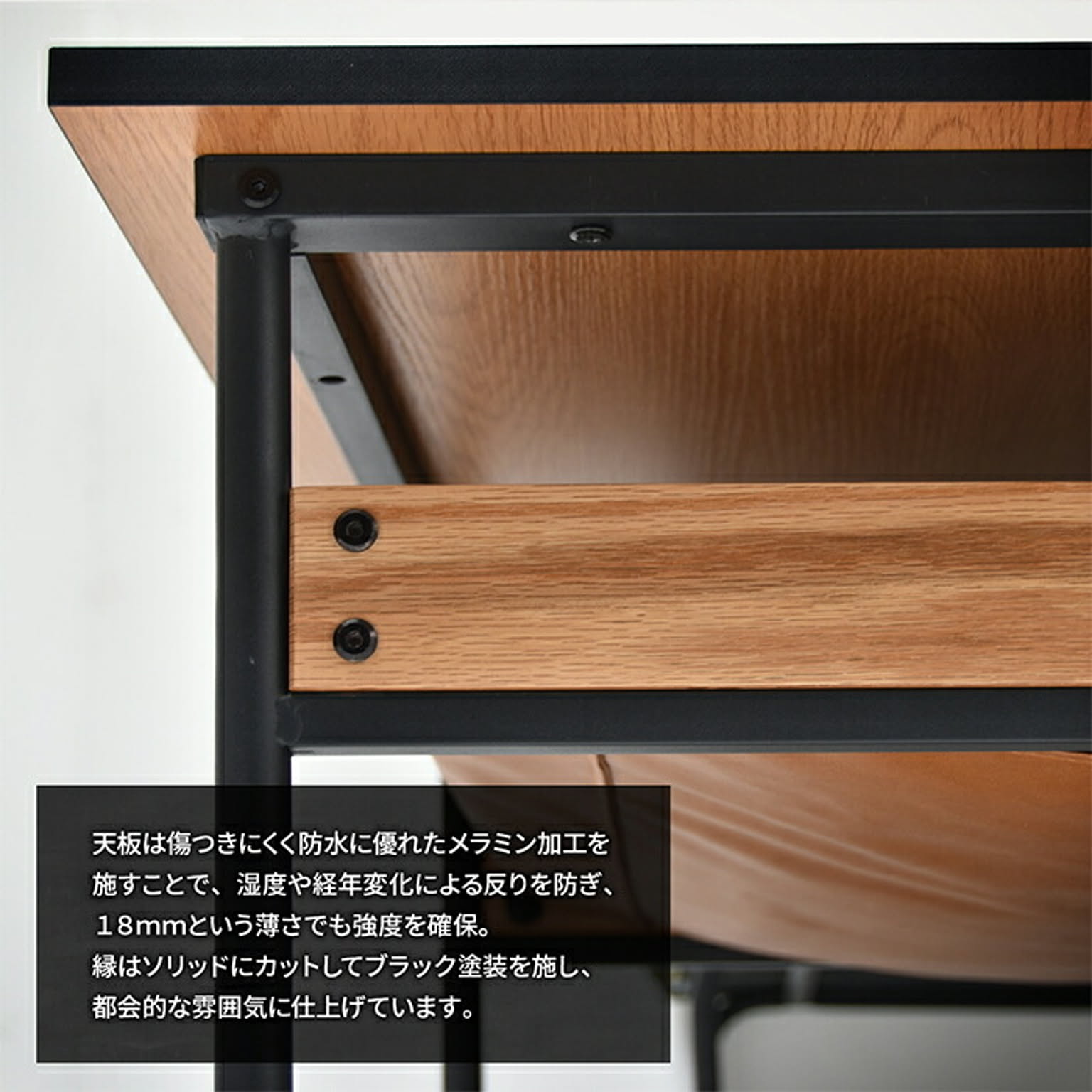 センターテーブル・ローテーブル