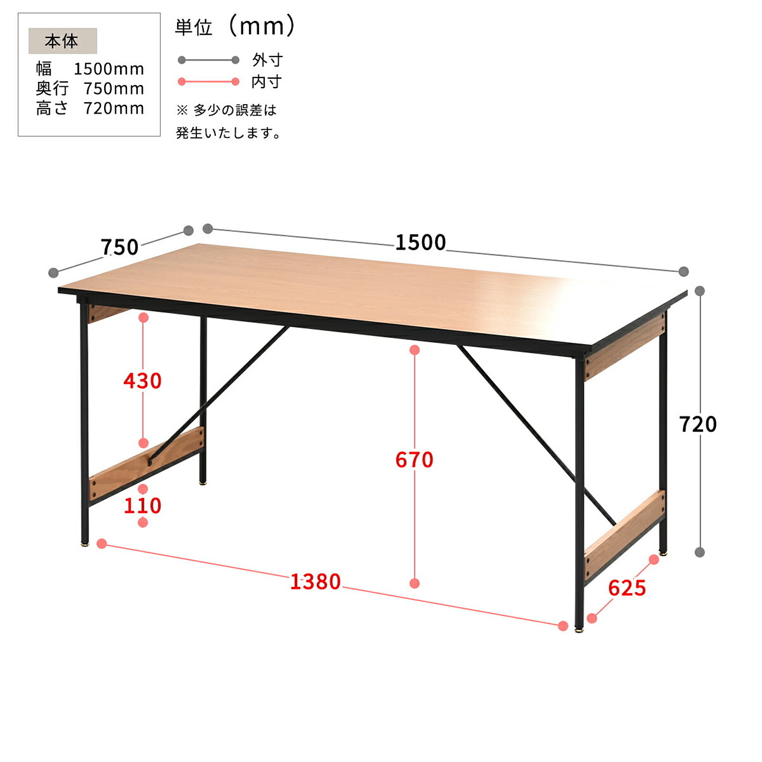 ダイニングテーブル