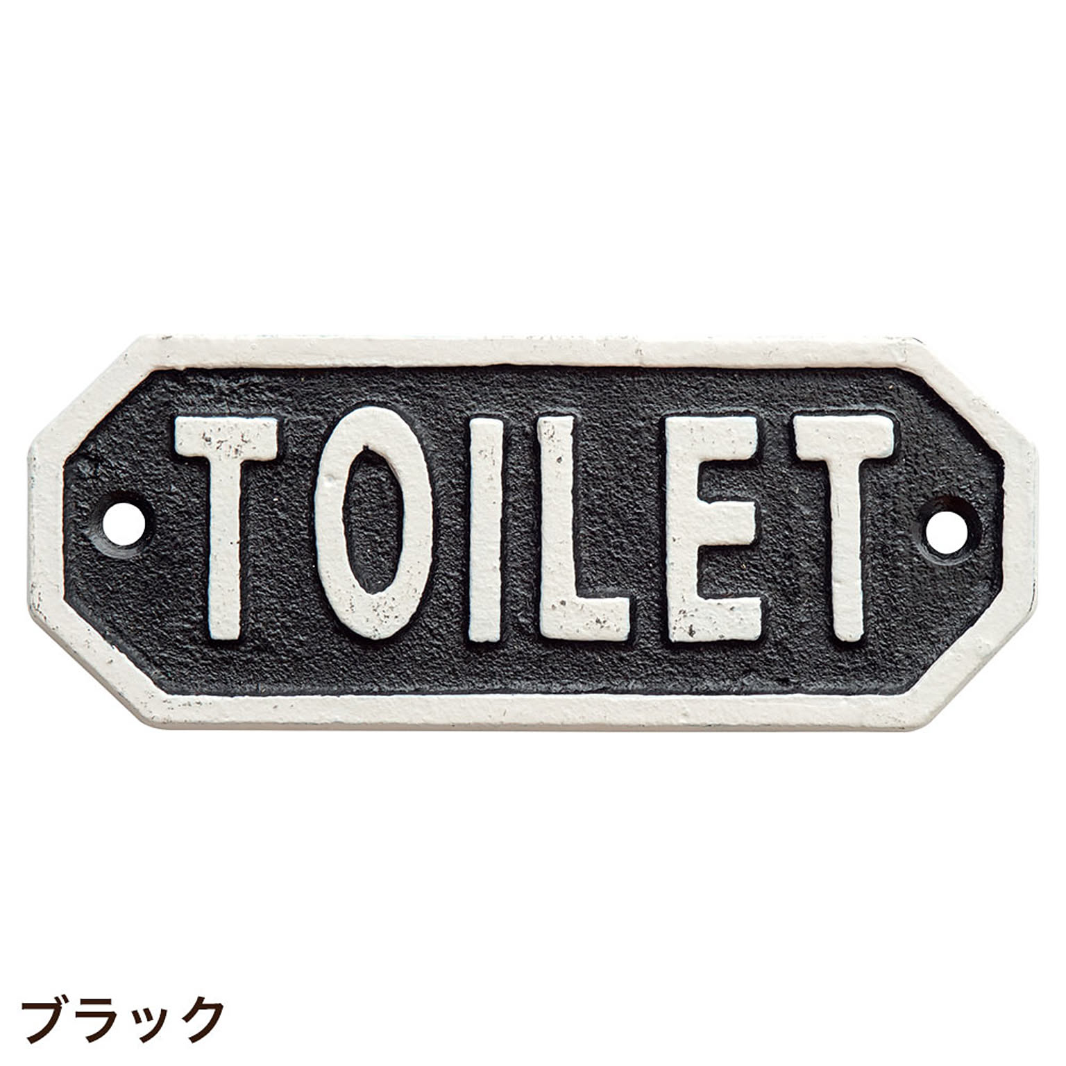 サインプレート TOILET (go634175)