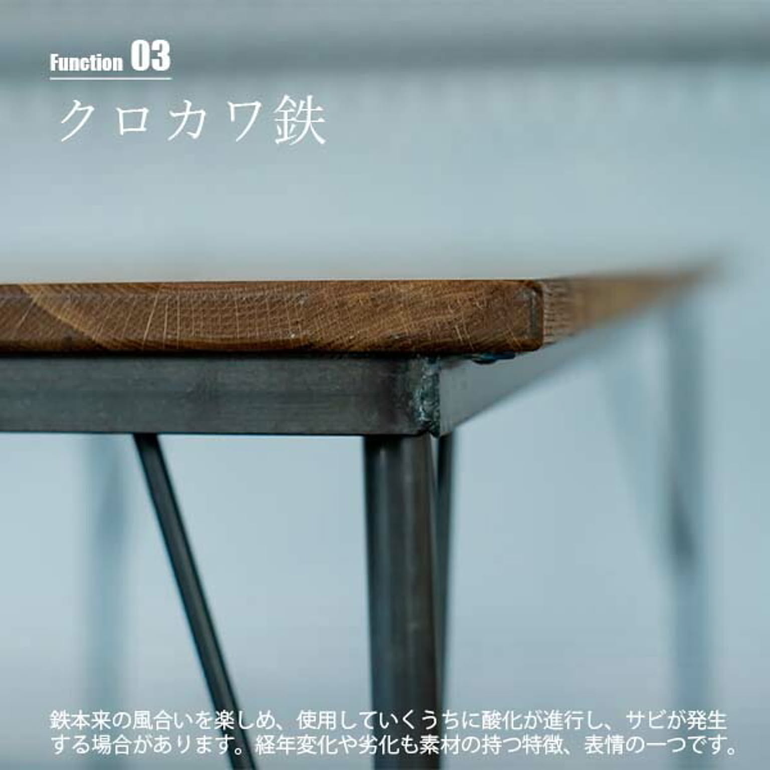 ダイニングテーブル