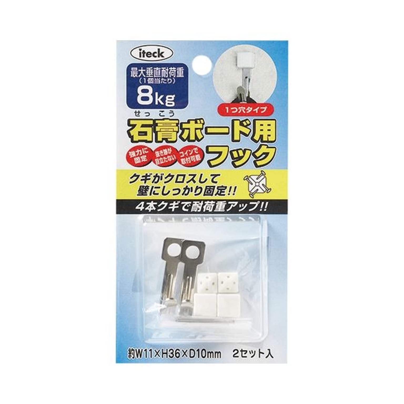 アイテック KTP940W-3 ポリカ中空ボード乳白半透明 2枚入 通販 光 ポリカ中空ボード 透明 2枚入 4×450×900mm KTP940W-1-2