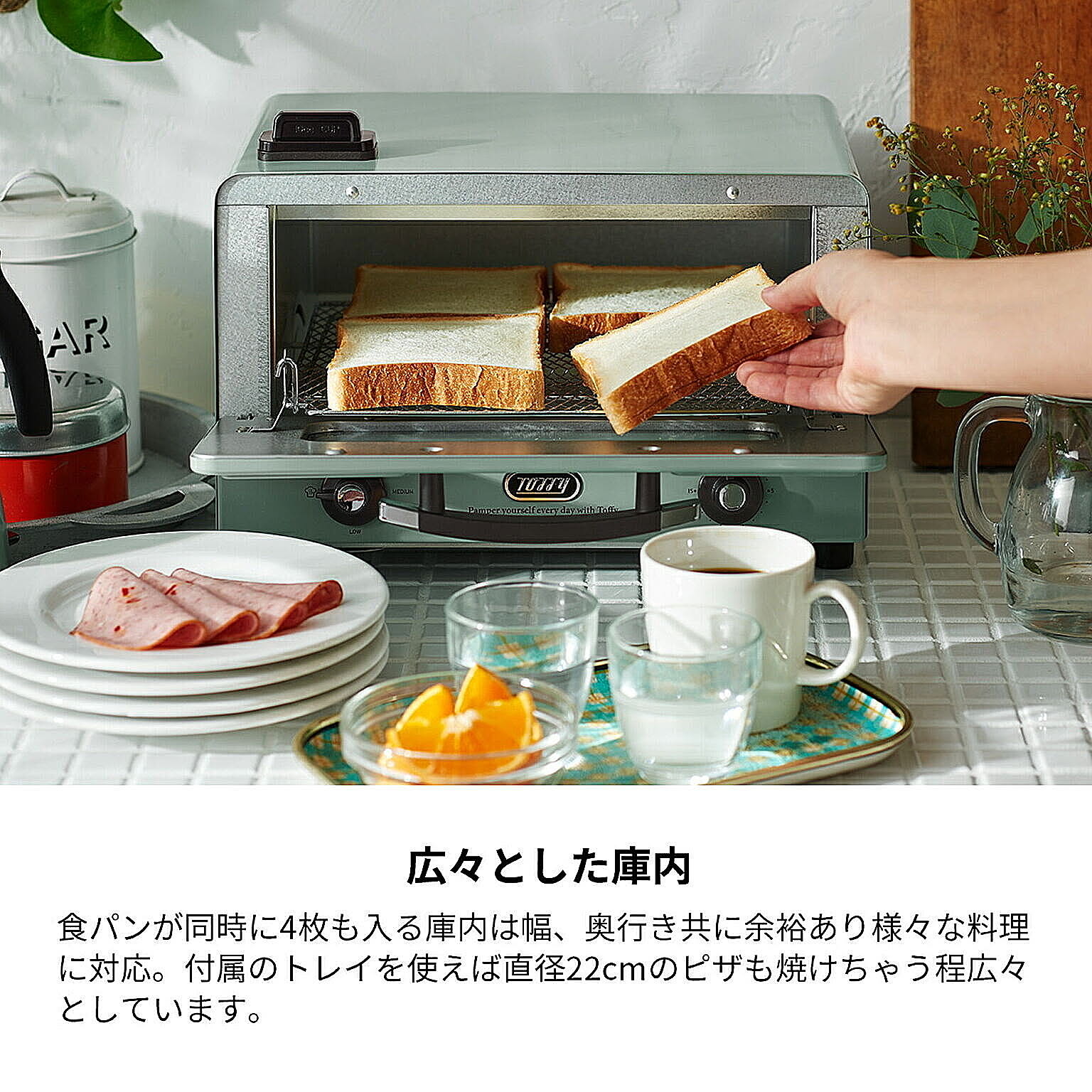 Toffy スチームトースター K-TS6 4枚焼き 遠赤外線 ASH-WHITE Toffy スチームトースター K-TS6 4枚焼き 遠赤外線 ASH-WHITE