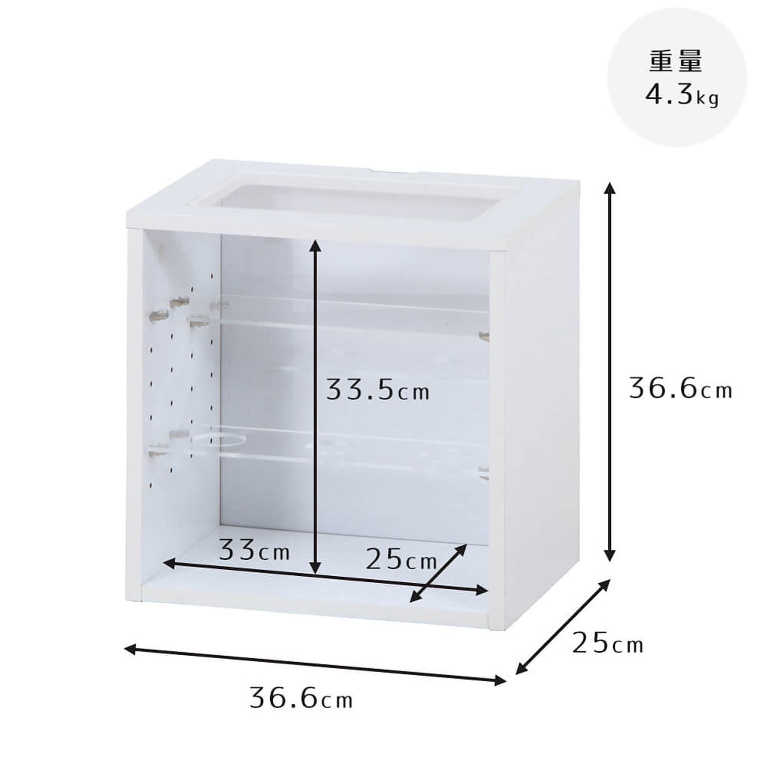 スタッキングシェルフ