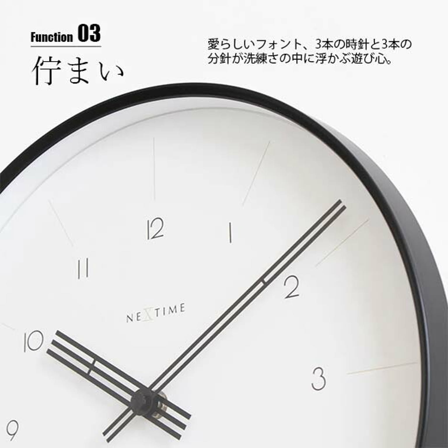 掛け時計