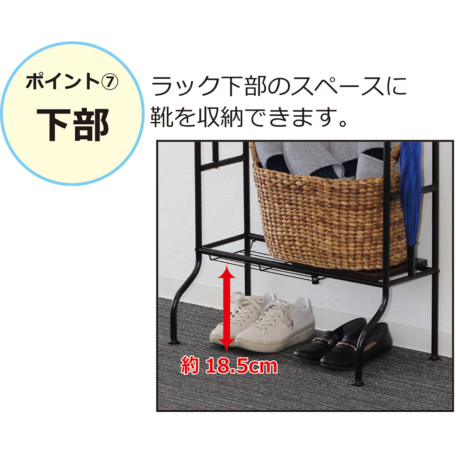 スチールラック・スチールシェルフ