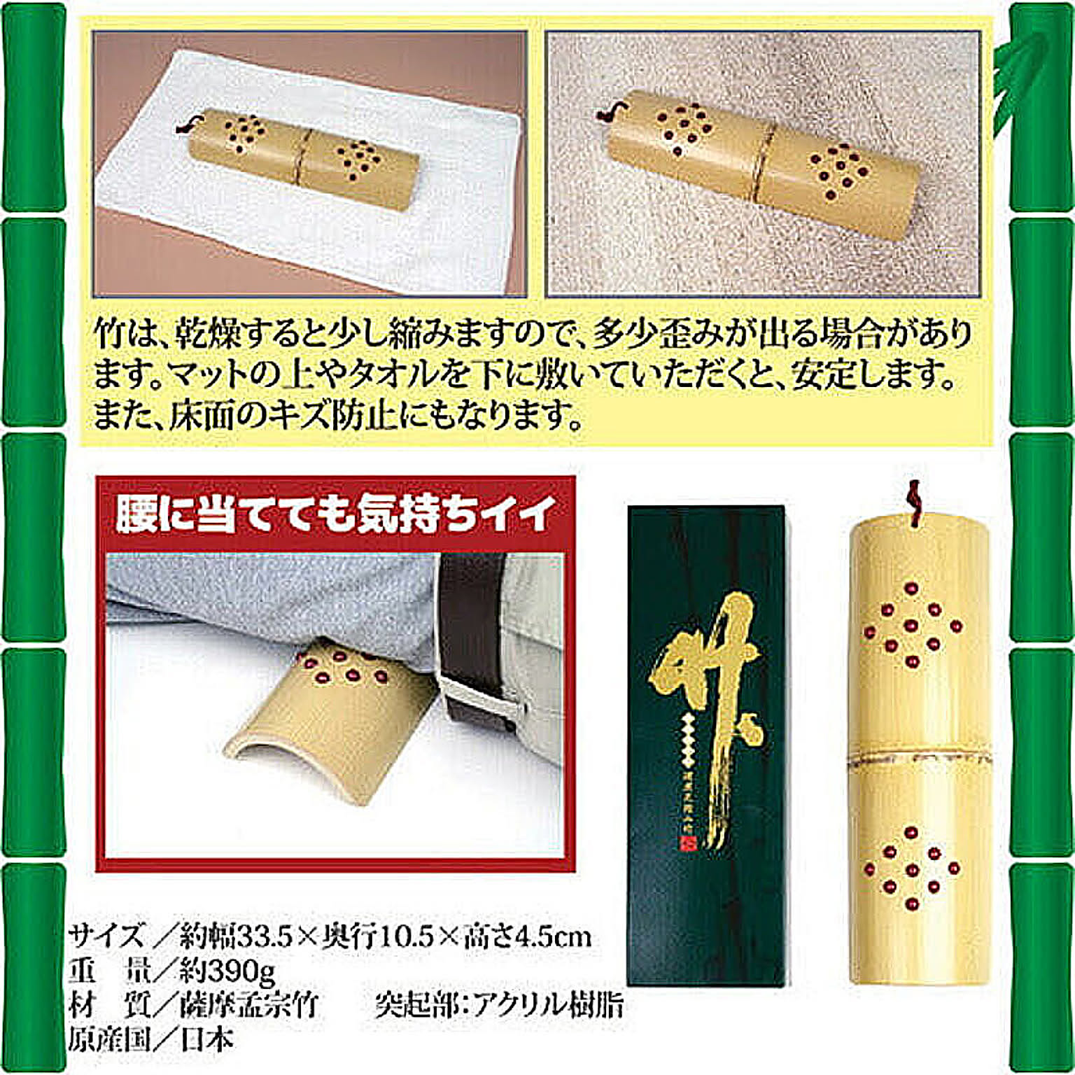 健康家電