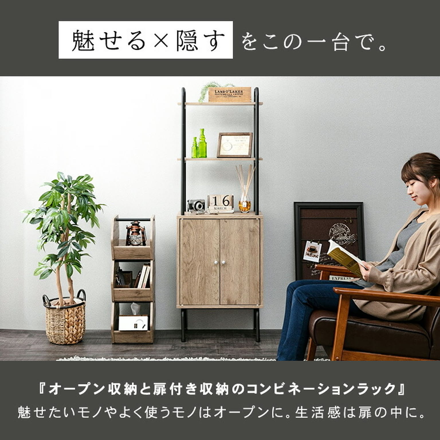 スチールラック・スチールシェルフ