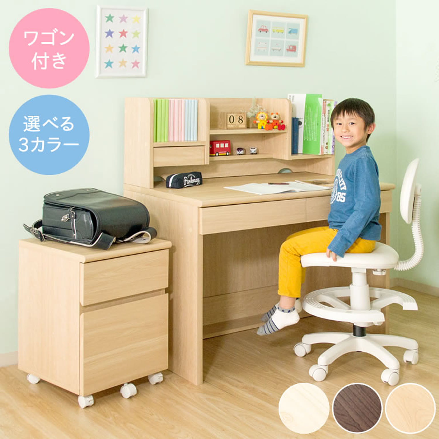 学習机