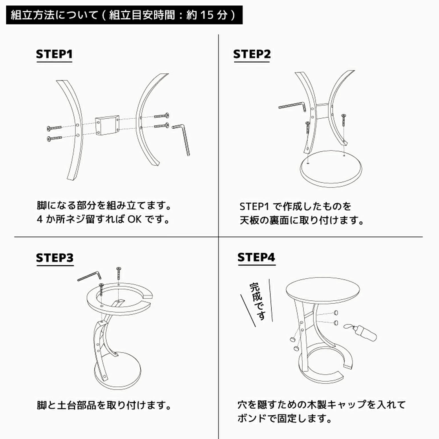 サイドテーブル・ナイトテーブル