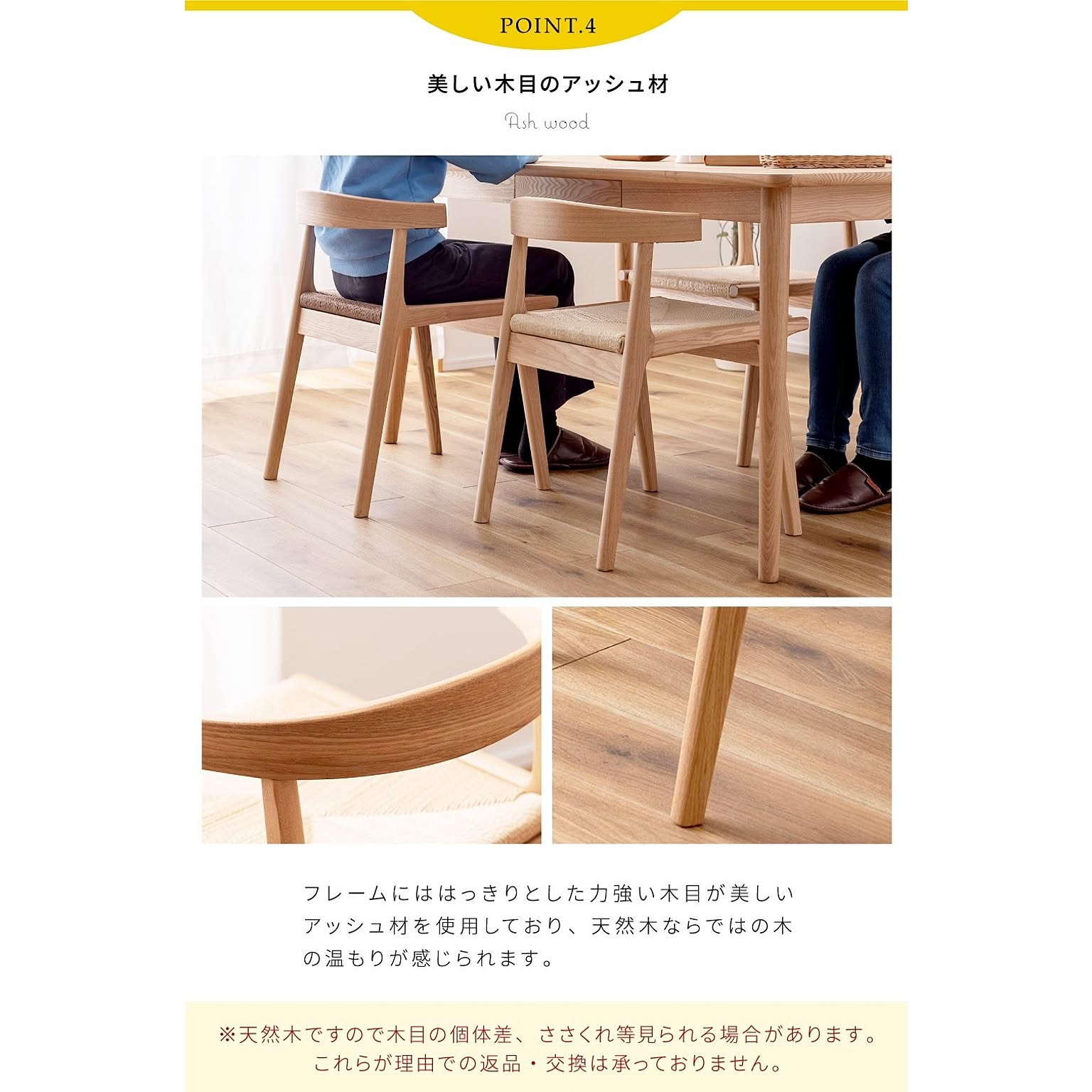 ダイニングチェア