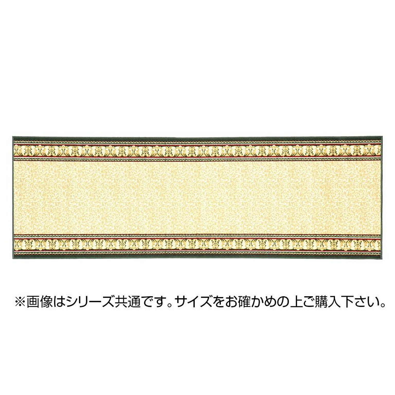 ラグ
