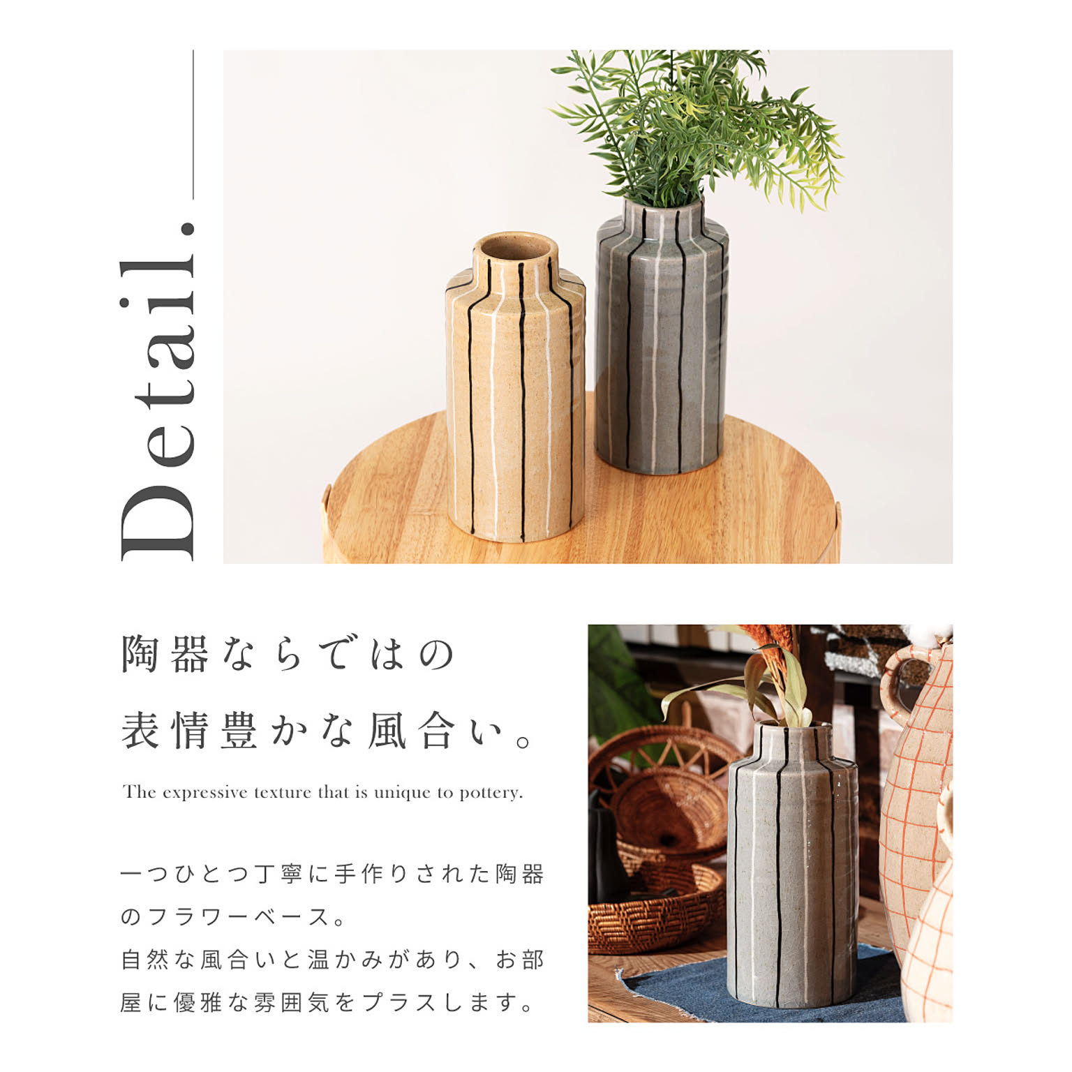 花瓶・フラワーベース