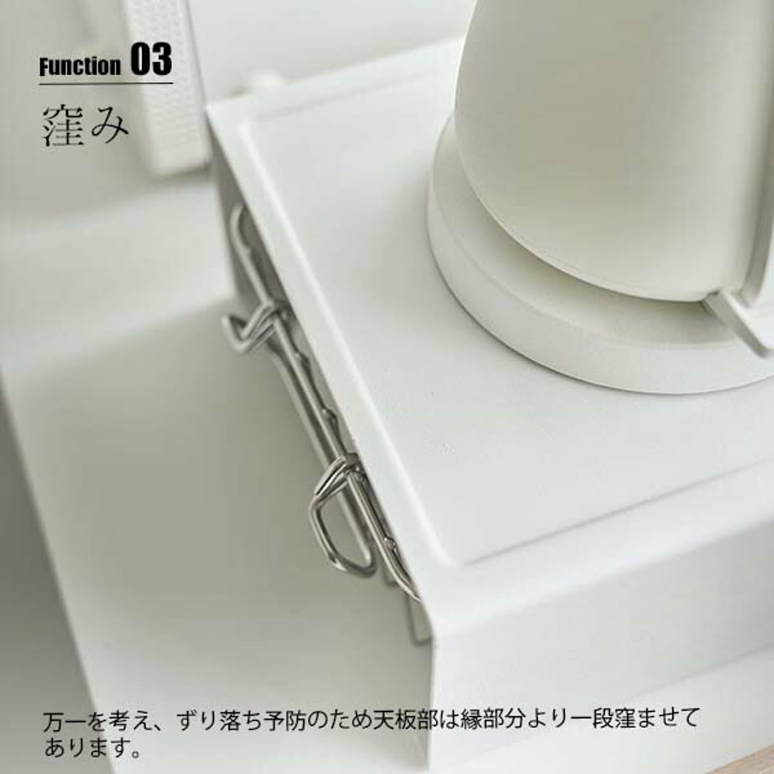 整理ボックス・コの字ラック