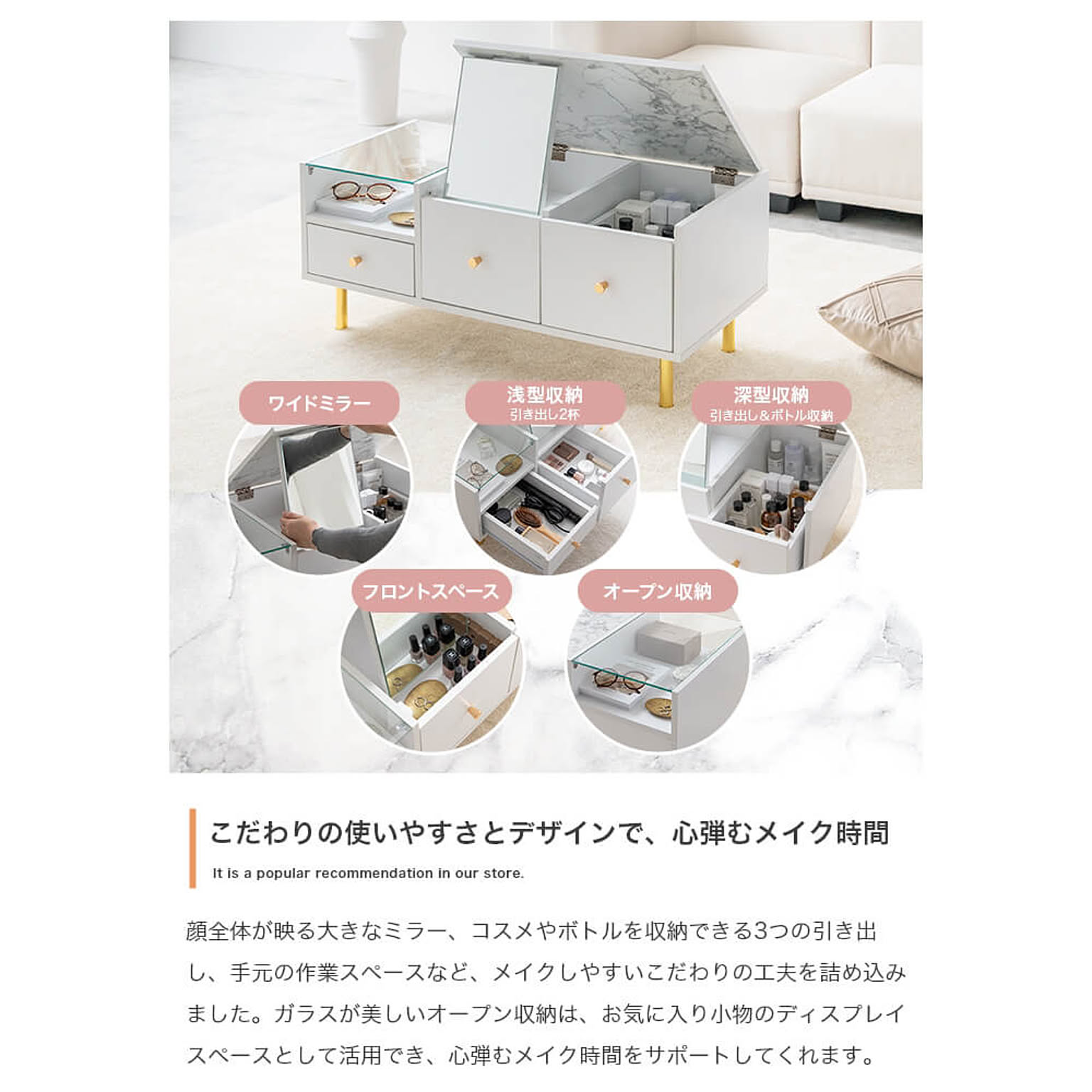 センターテーブル・ローテーブル