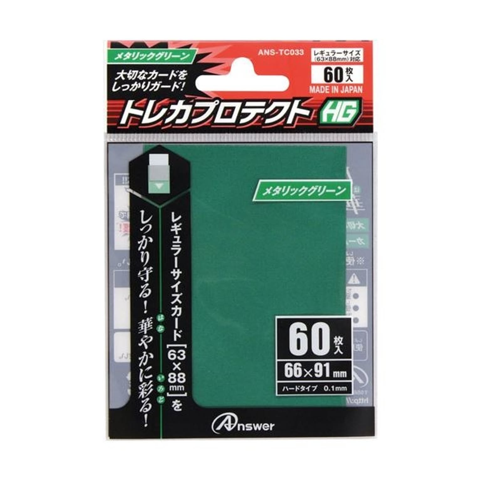 PC周辺機器