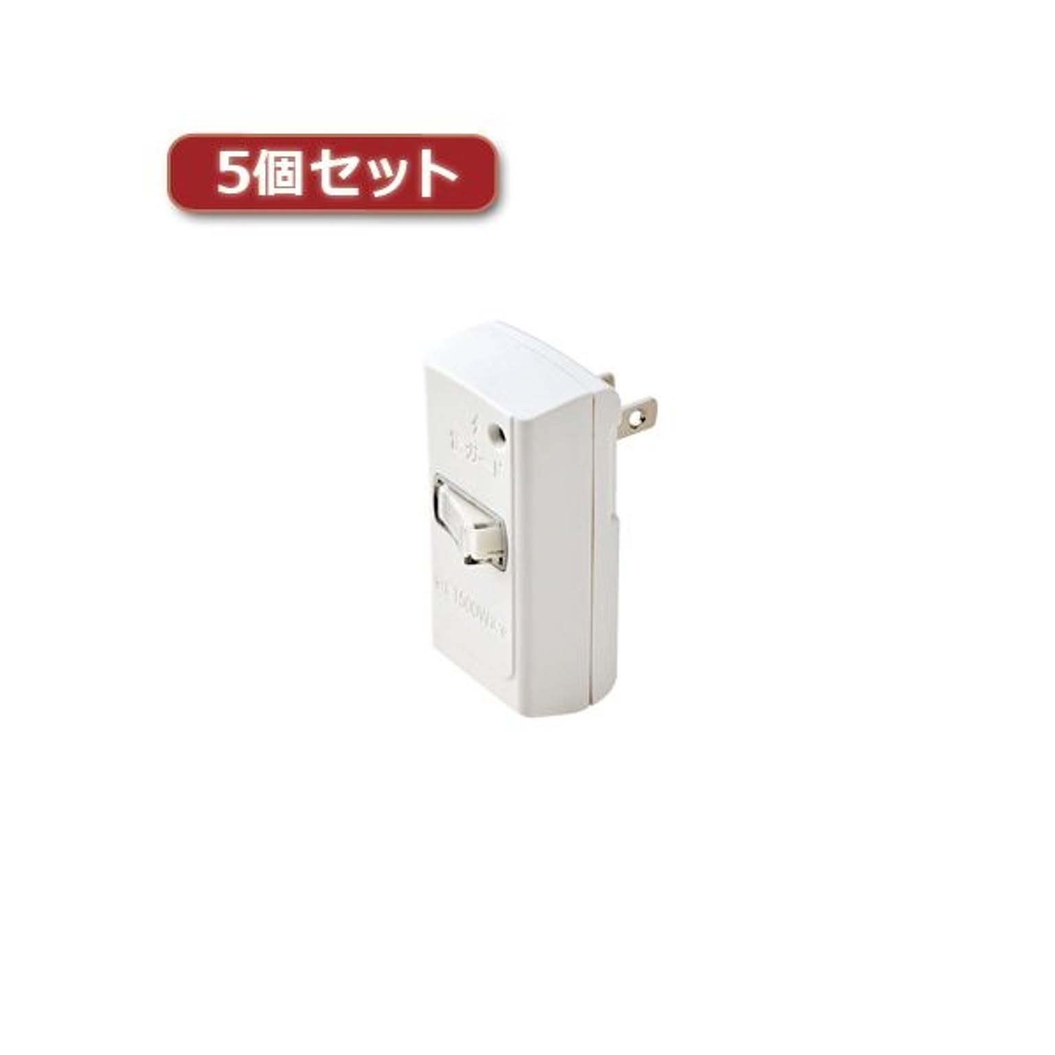 電源タップ