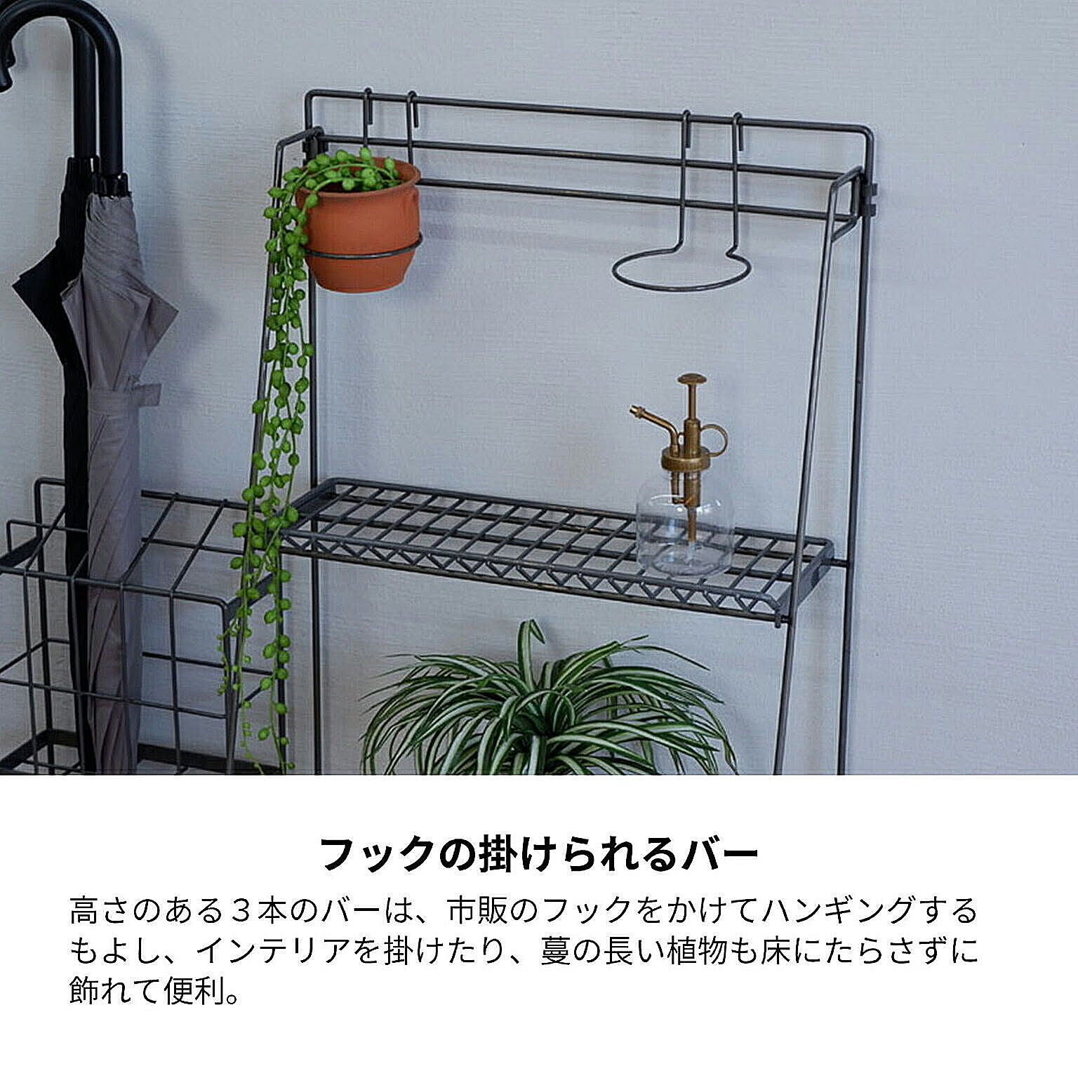 フラワースタンド・花台