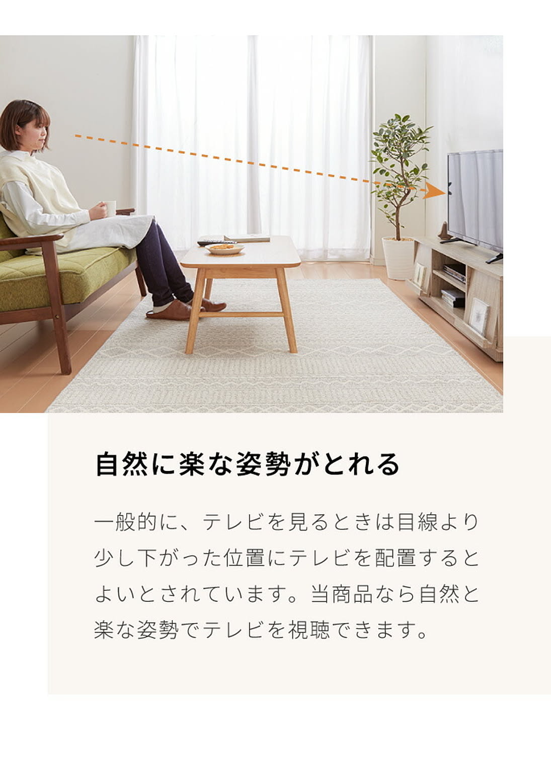 ロータイプテレビ台
