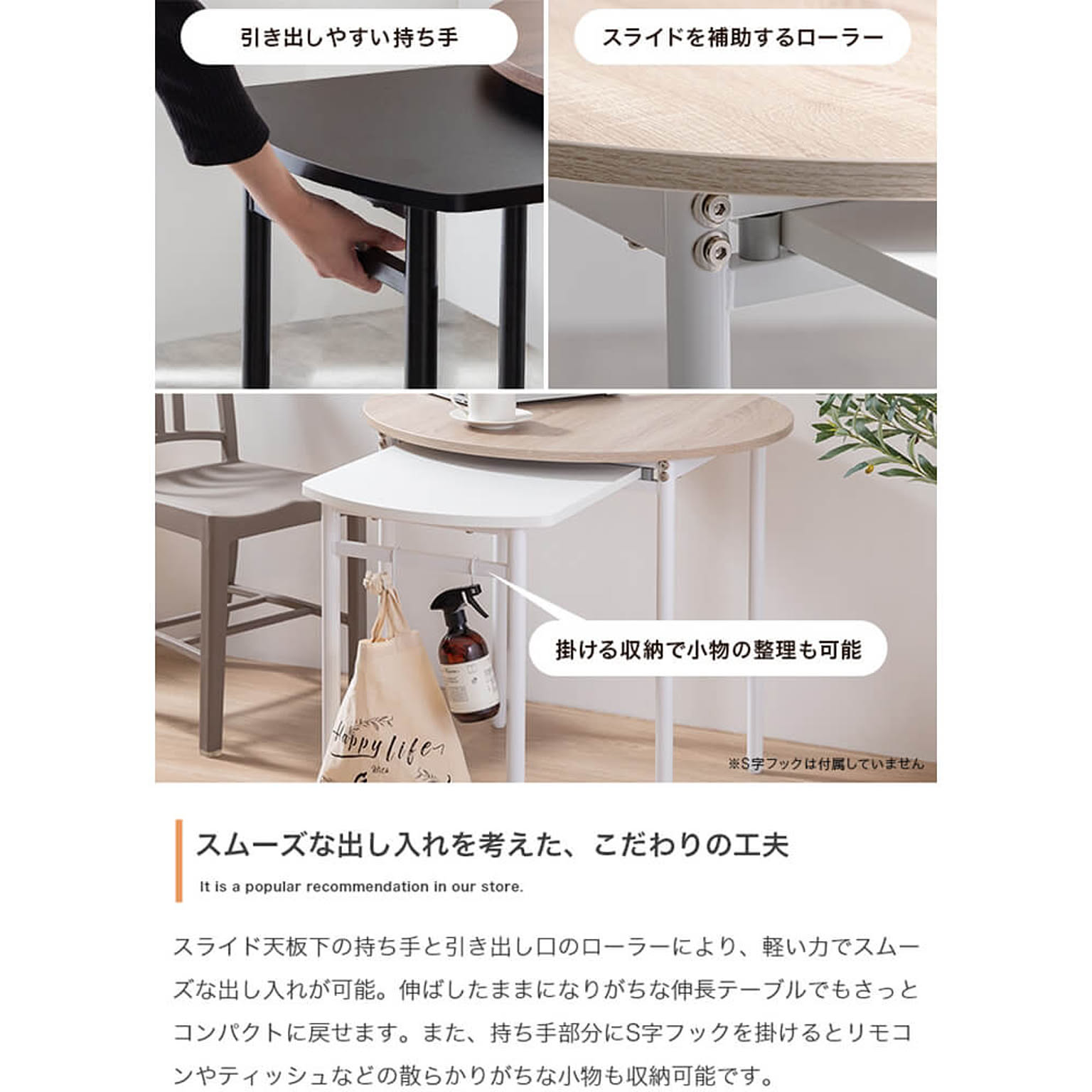 ダイニングテーブル