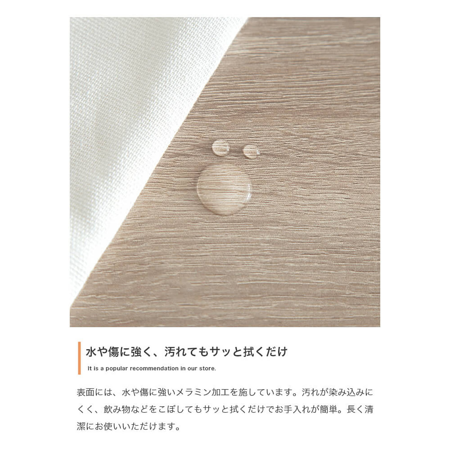 タンス・チェスト