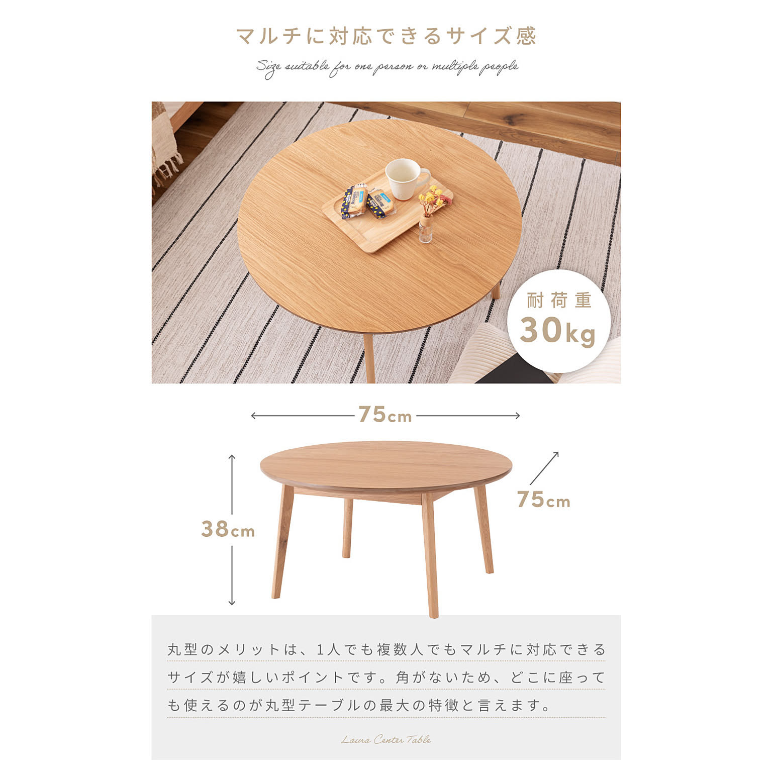 ダイニングテーブル