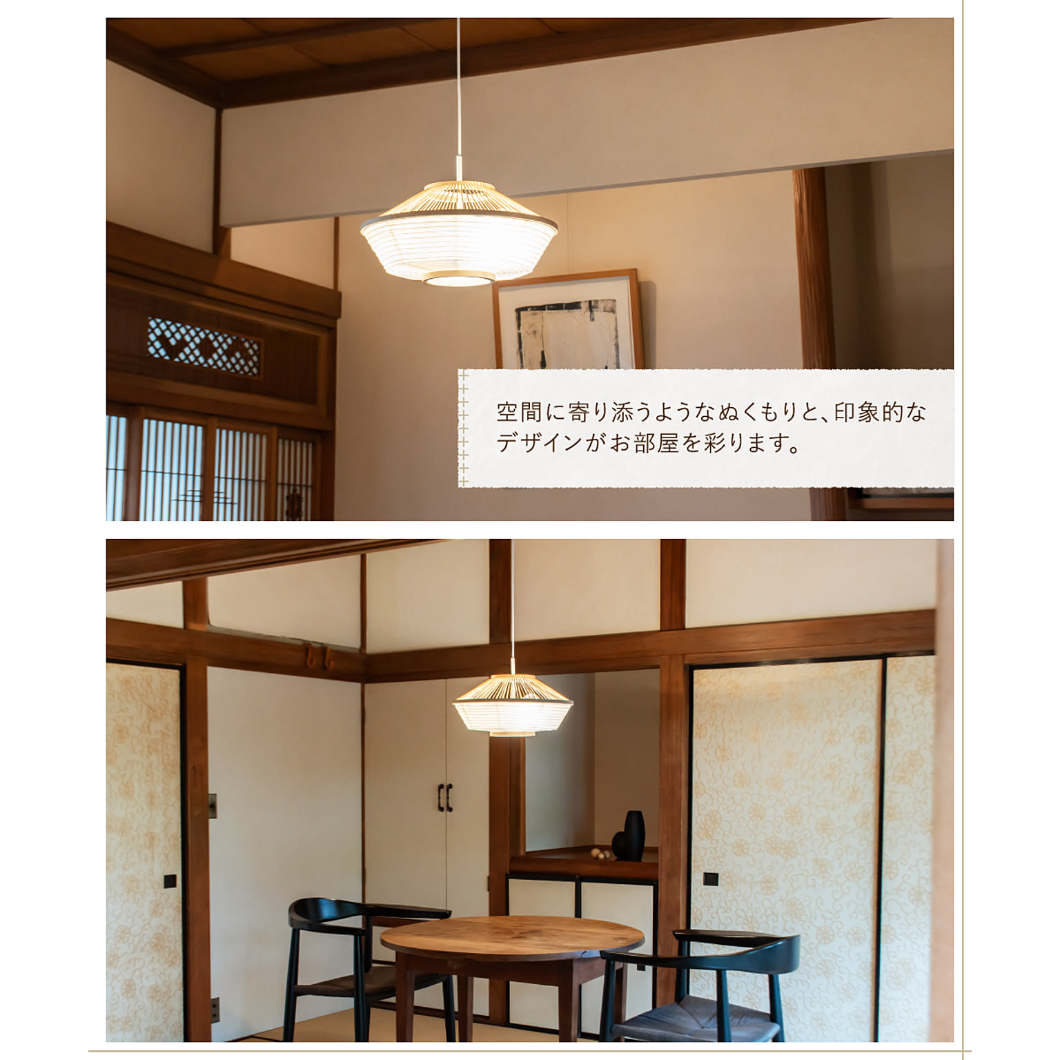 ペンダントライト
