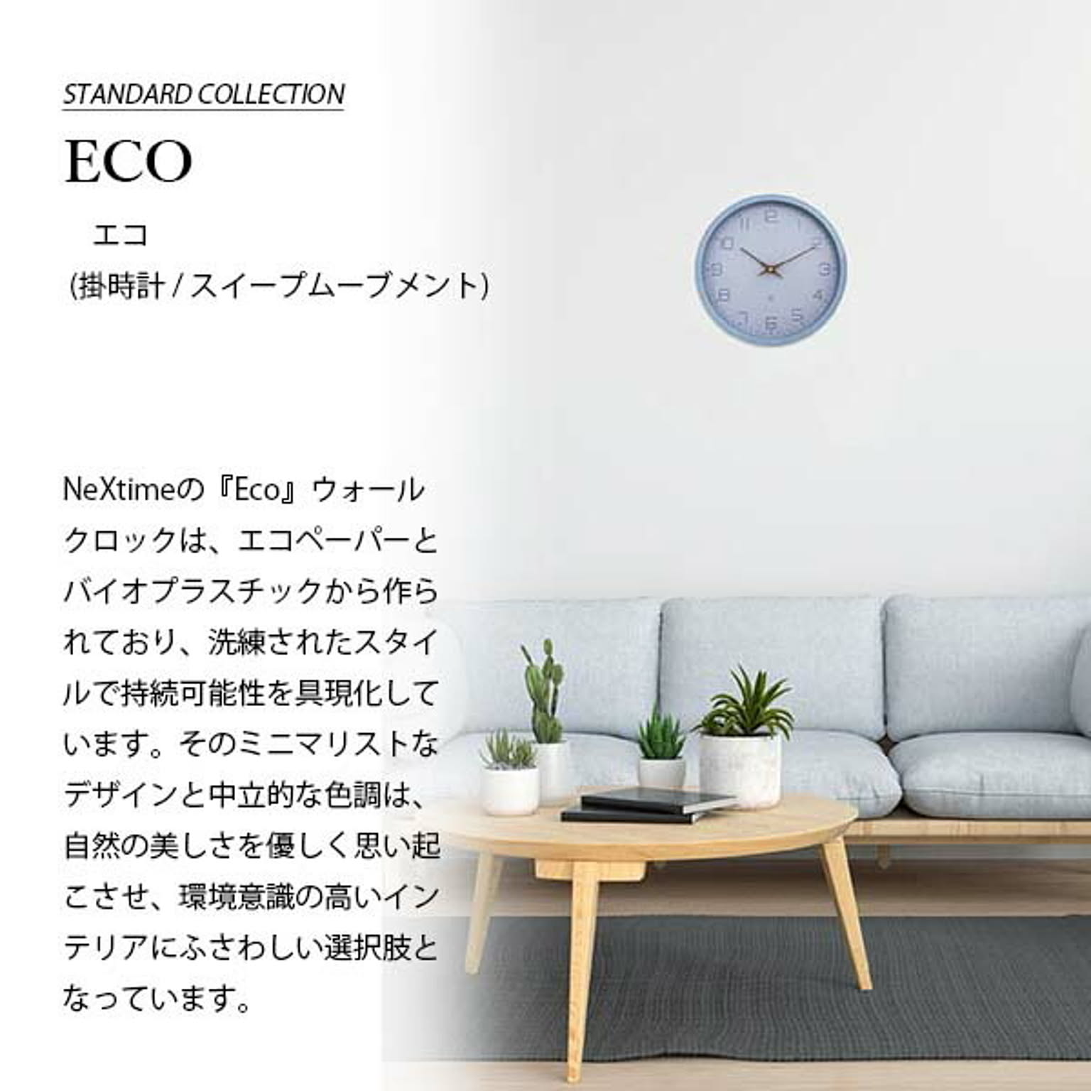 掛け時計