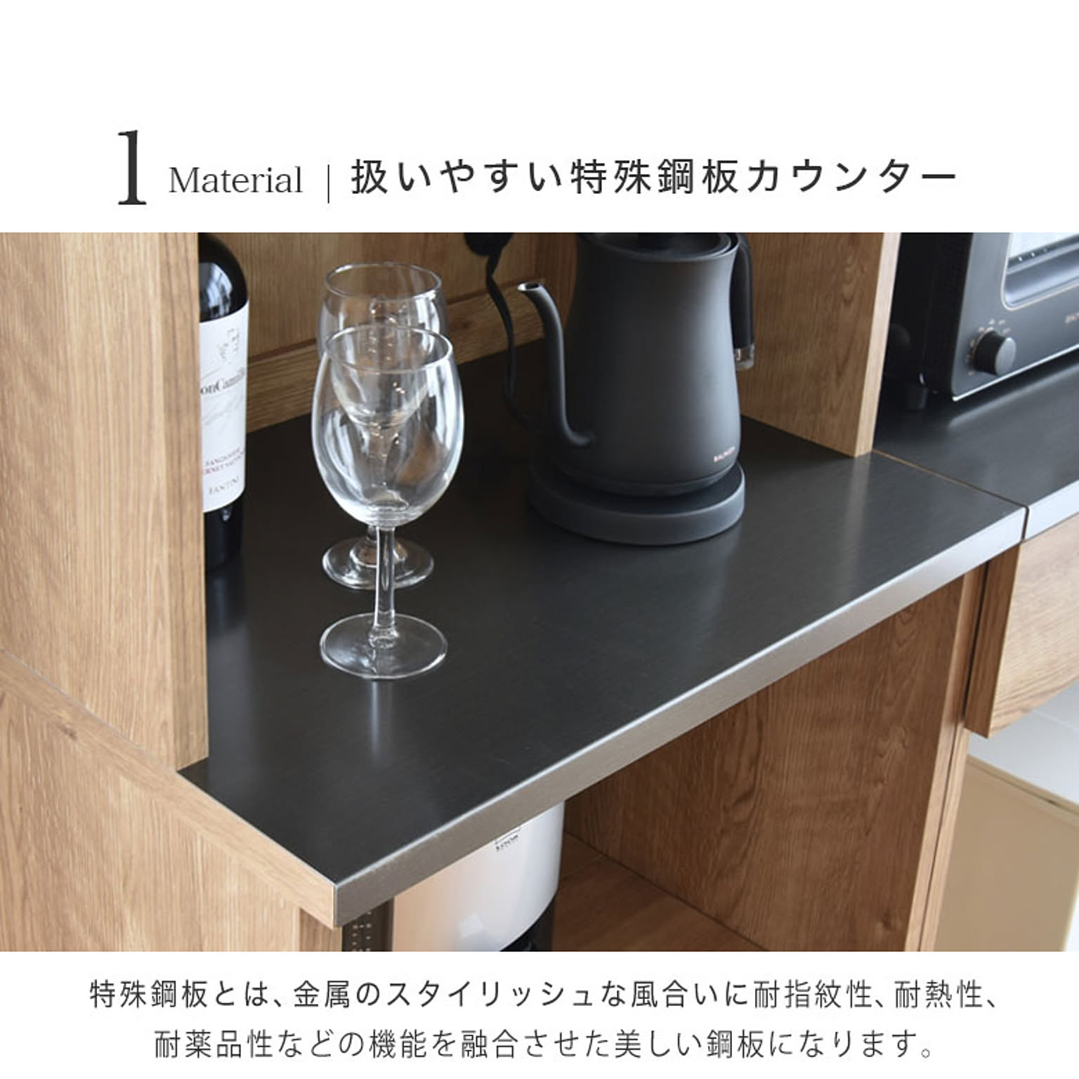 レンジ台・レンジラック