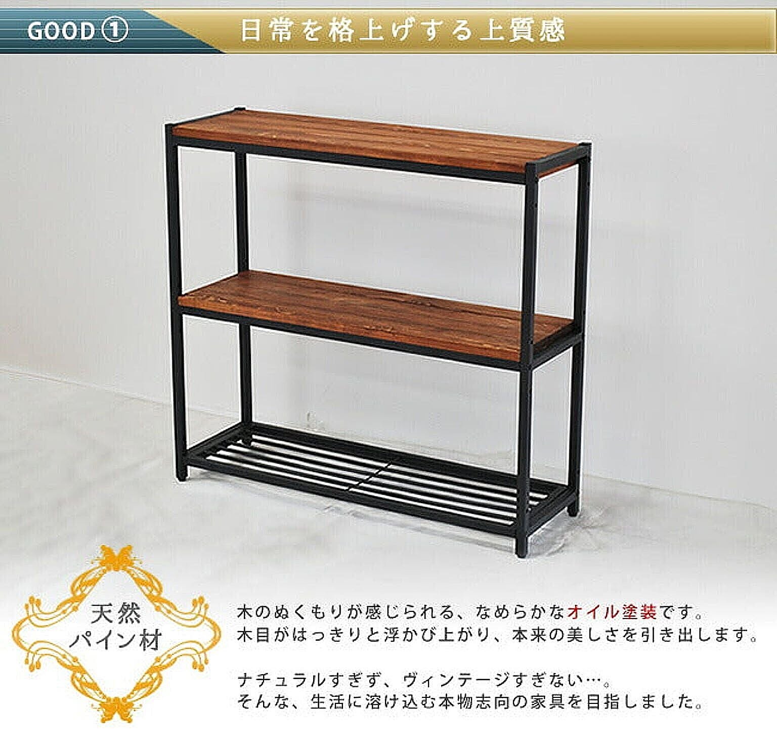 オープンラック