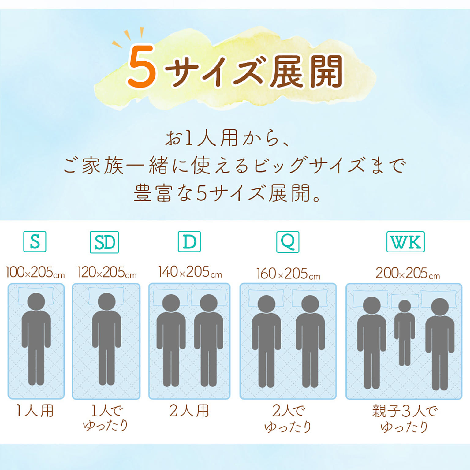 ベッドパッド・敷きパッド