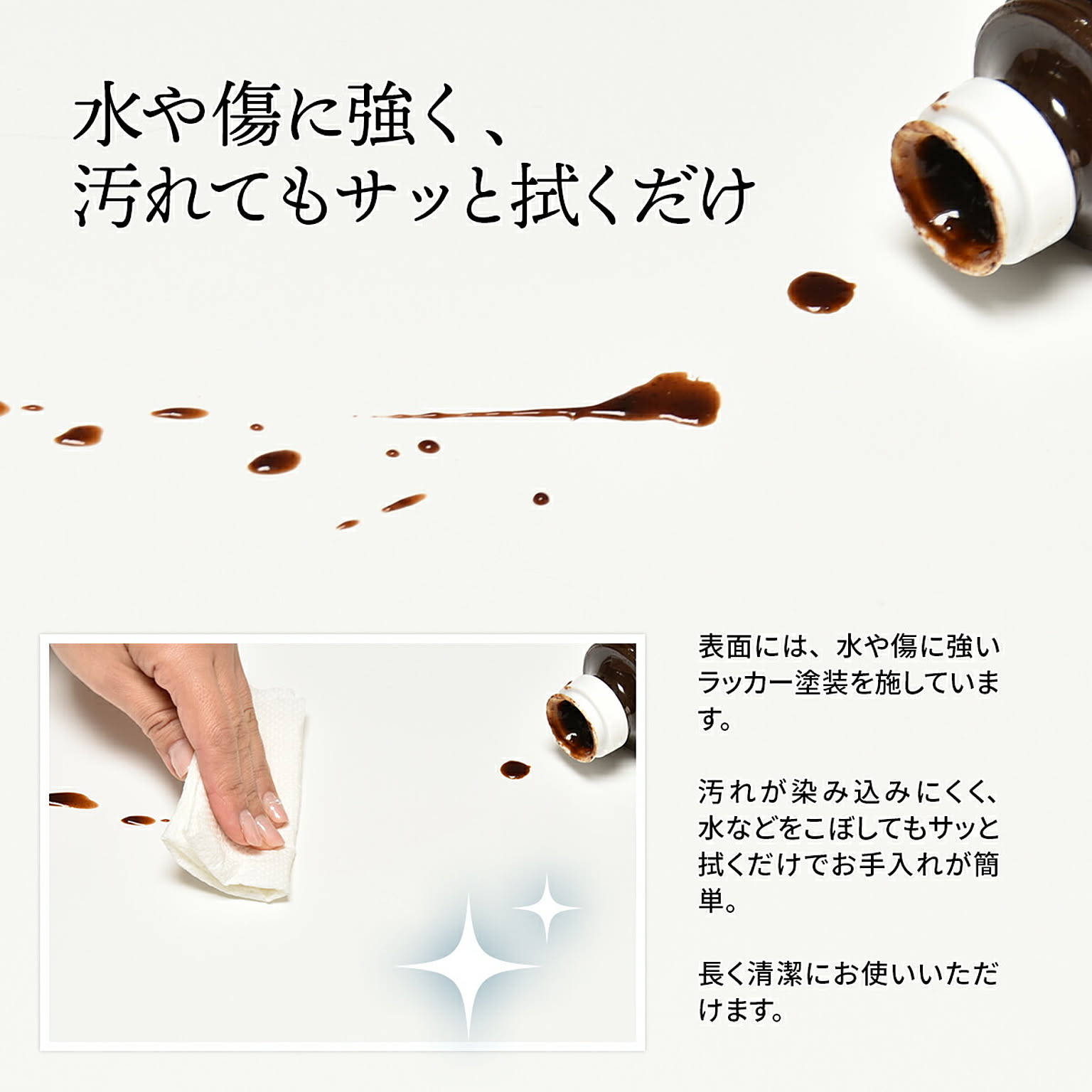 ダイニングテーブル
