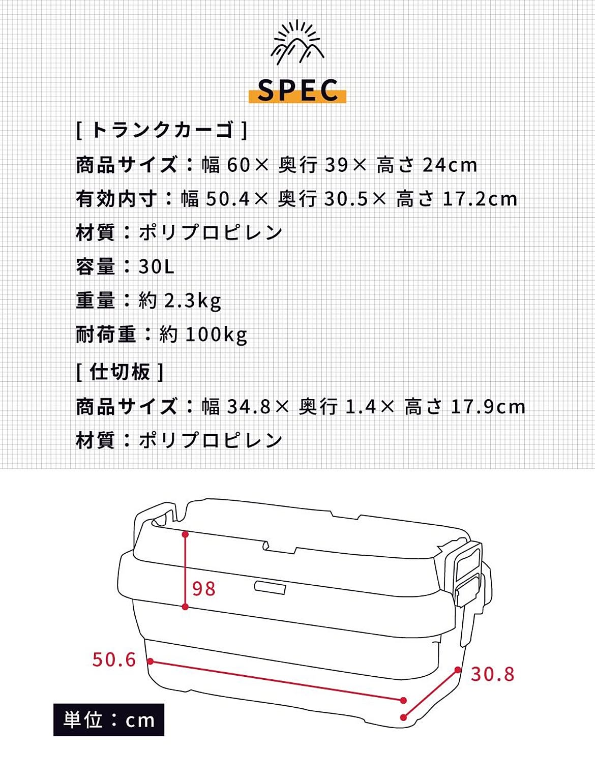 収納ボックス・収納ケース