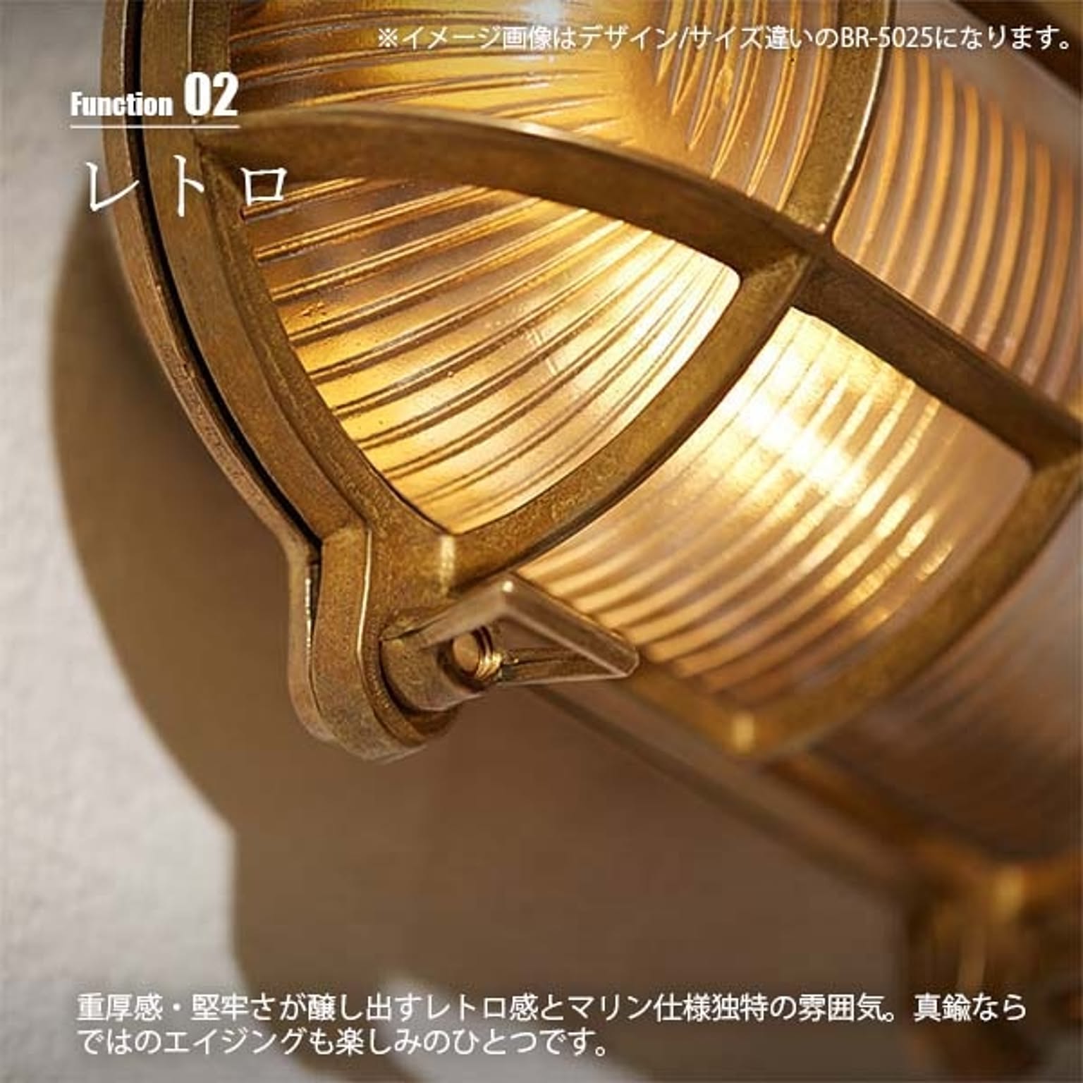 壁掛け照明・ブラケットライト