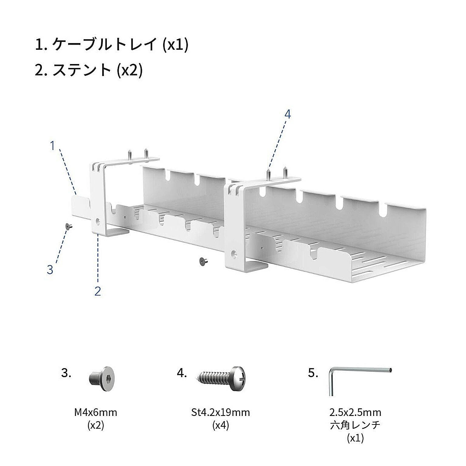 ケーブルボックス・ケーブルホルダー