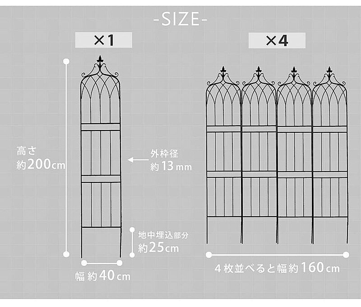 エクステリア