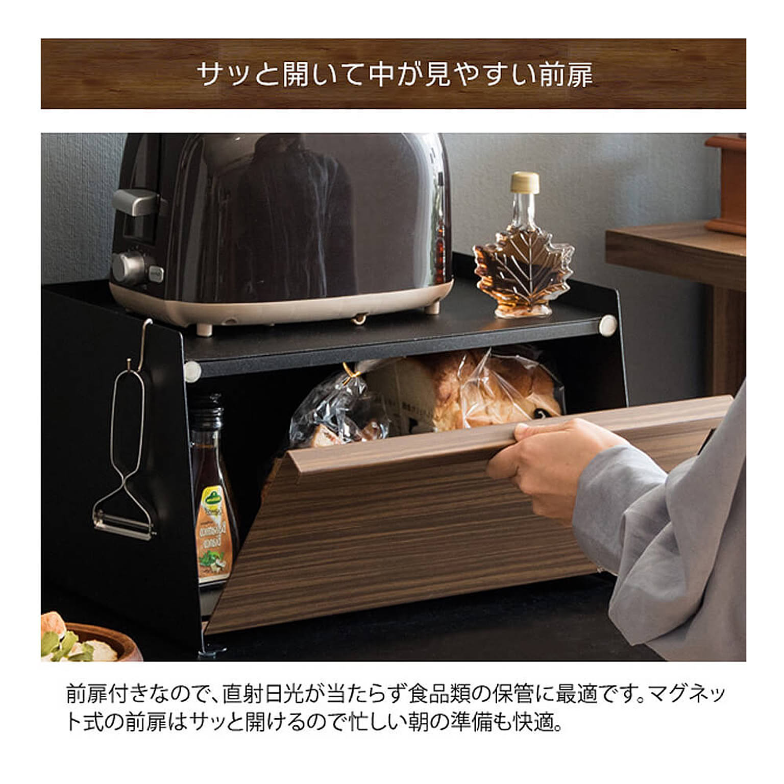 ブレッドケース