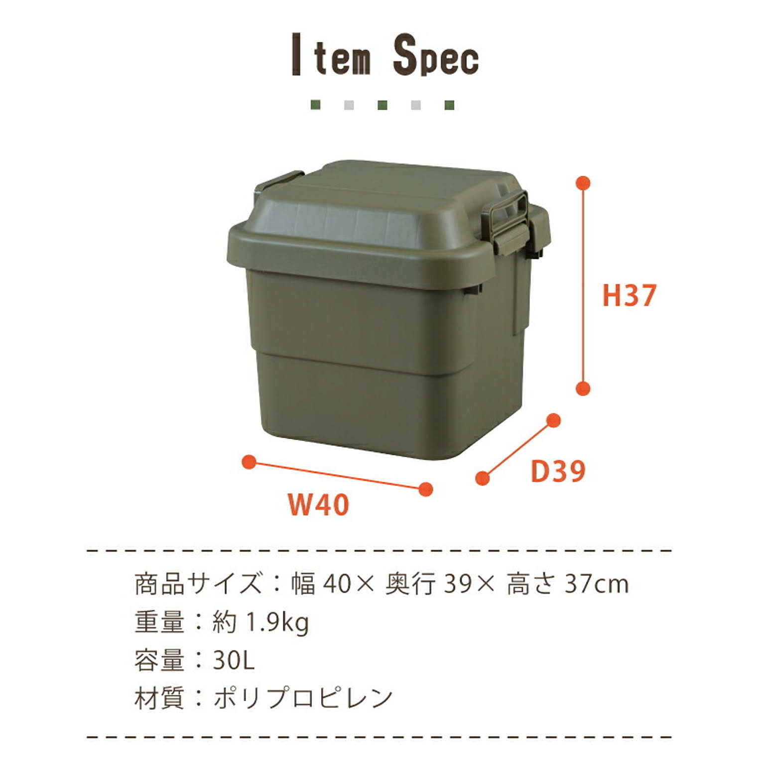 収納ボックス・収納ケース