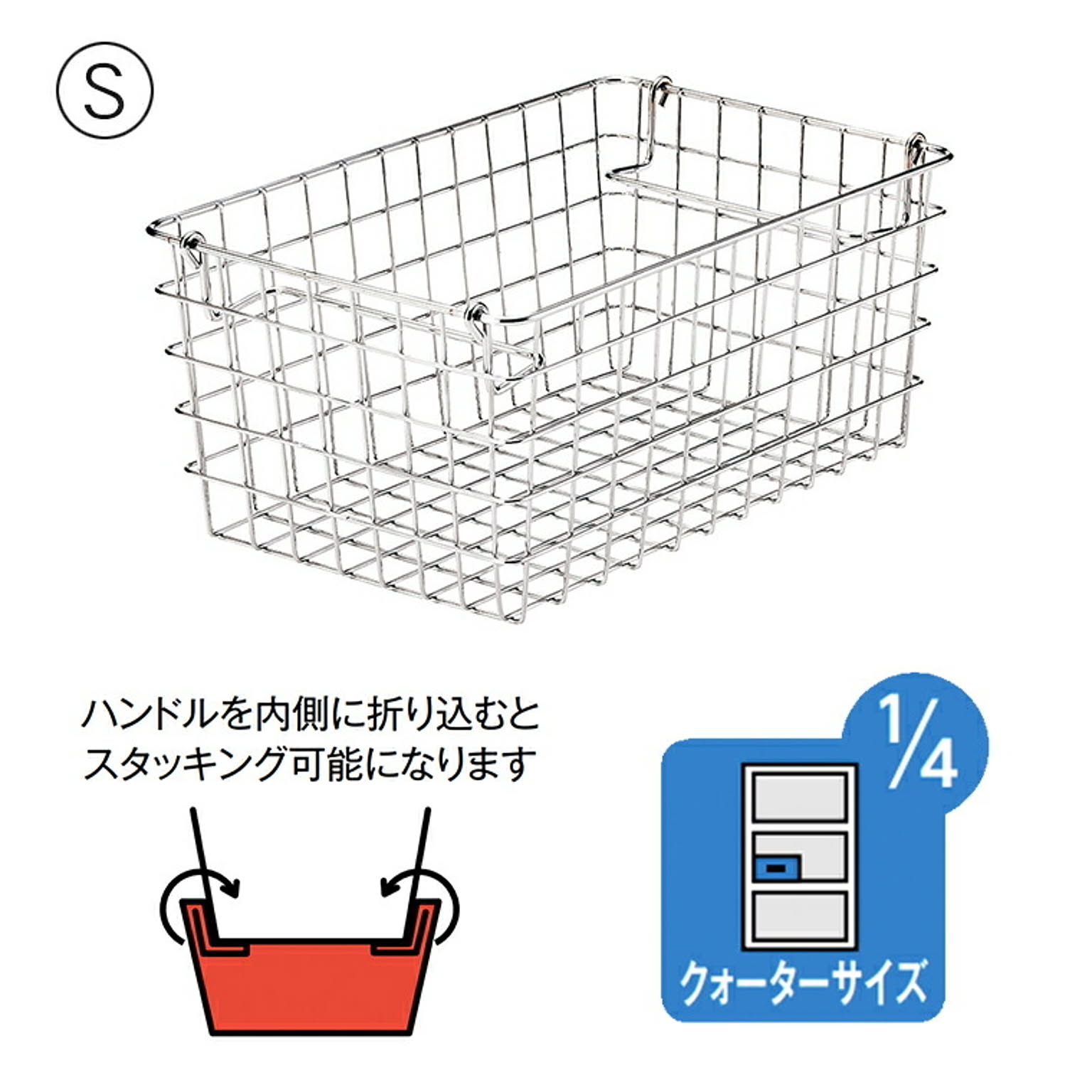かご・バスケット