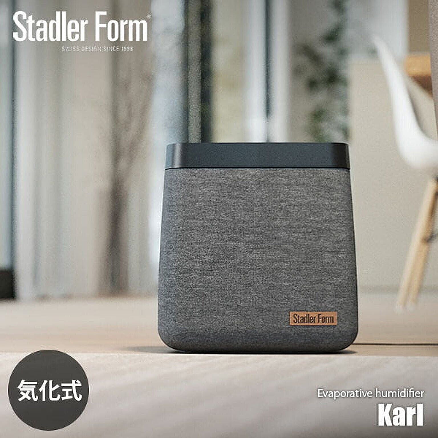 加湿器