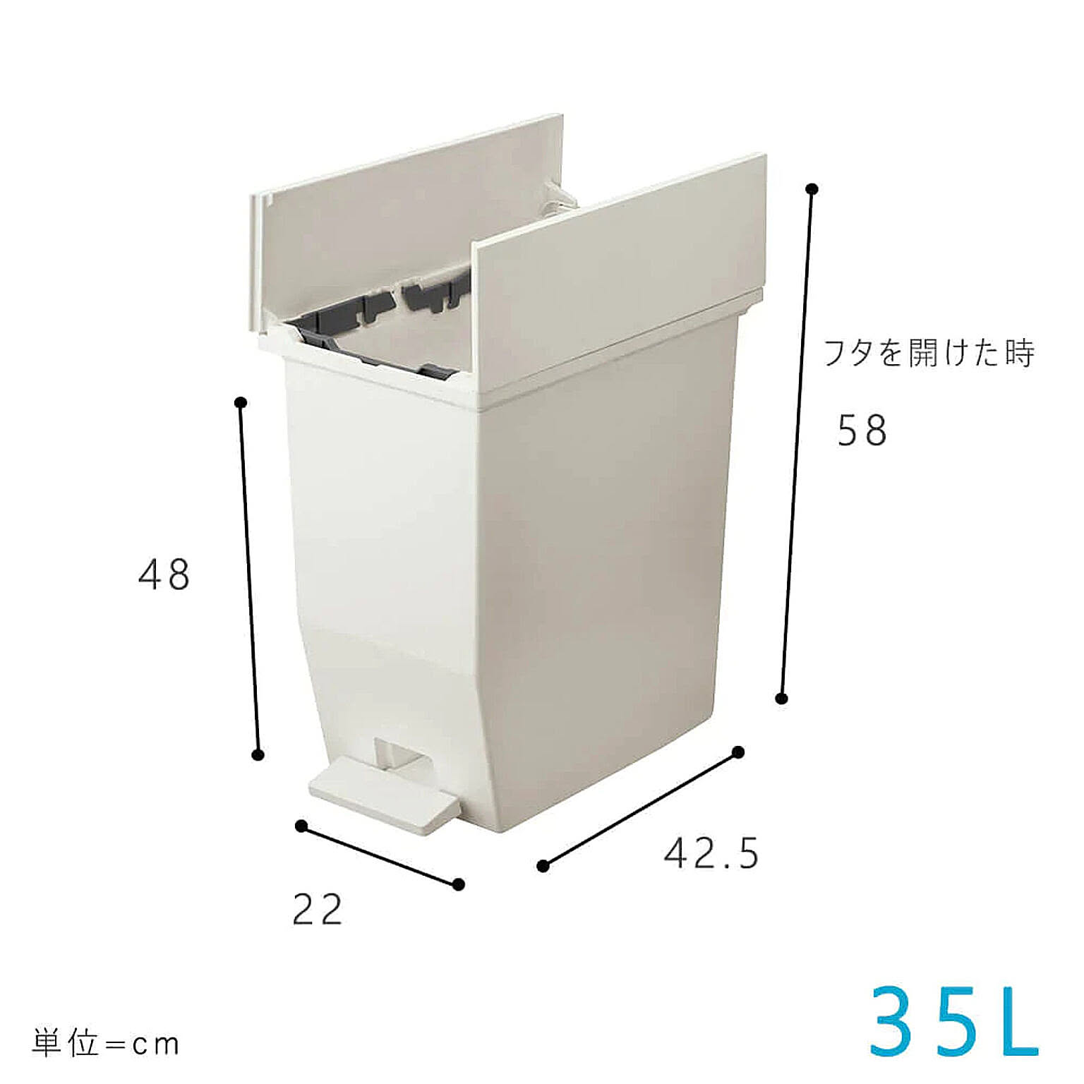 ゴミ箱・ダストボックス