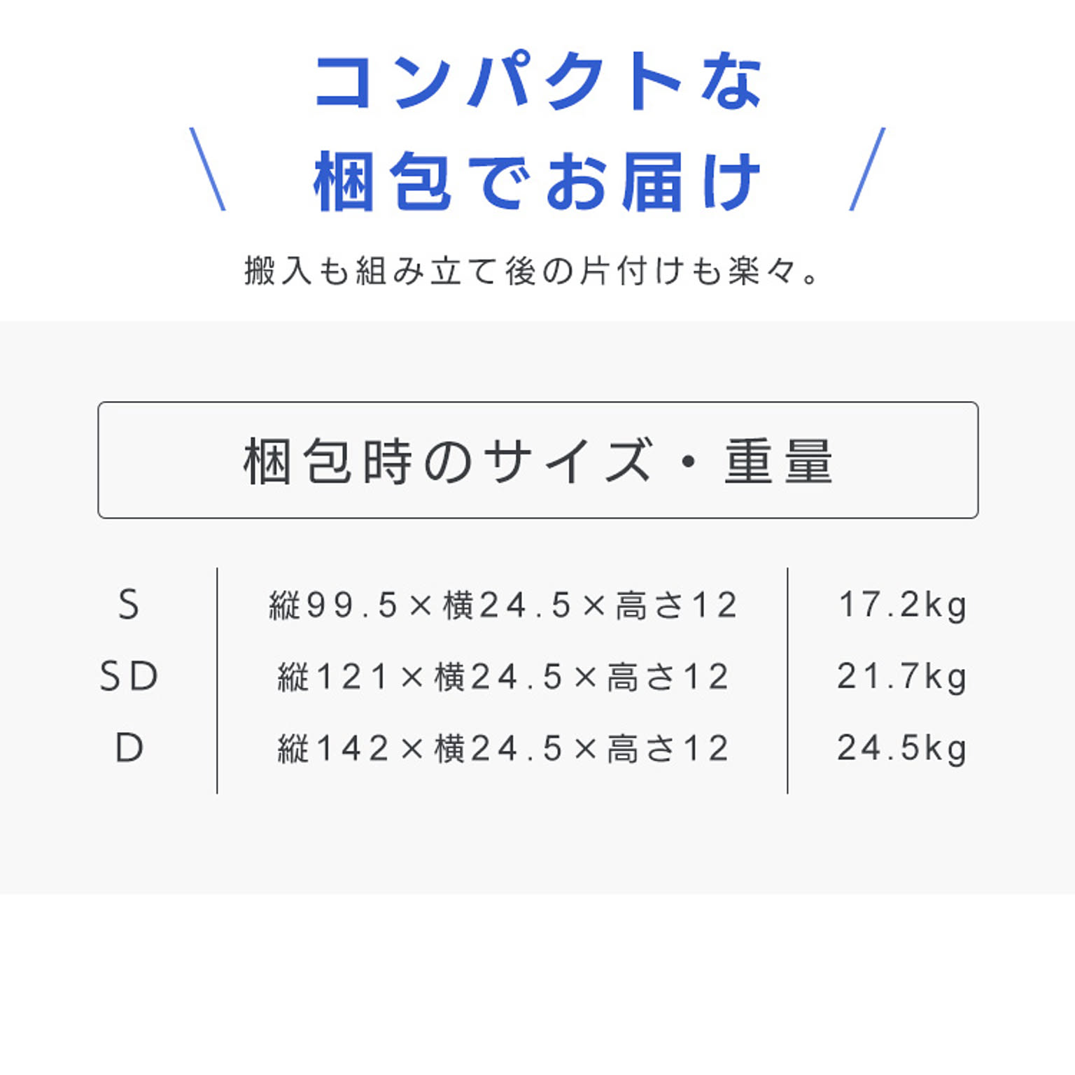 すのこベッド